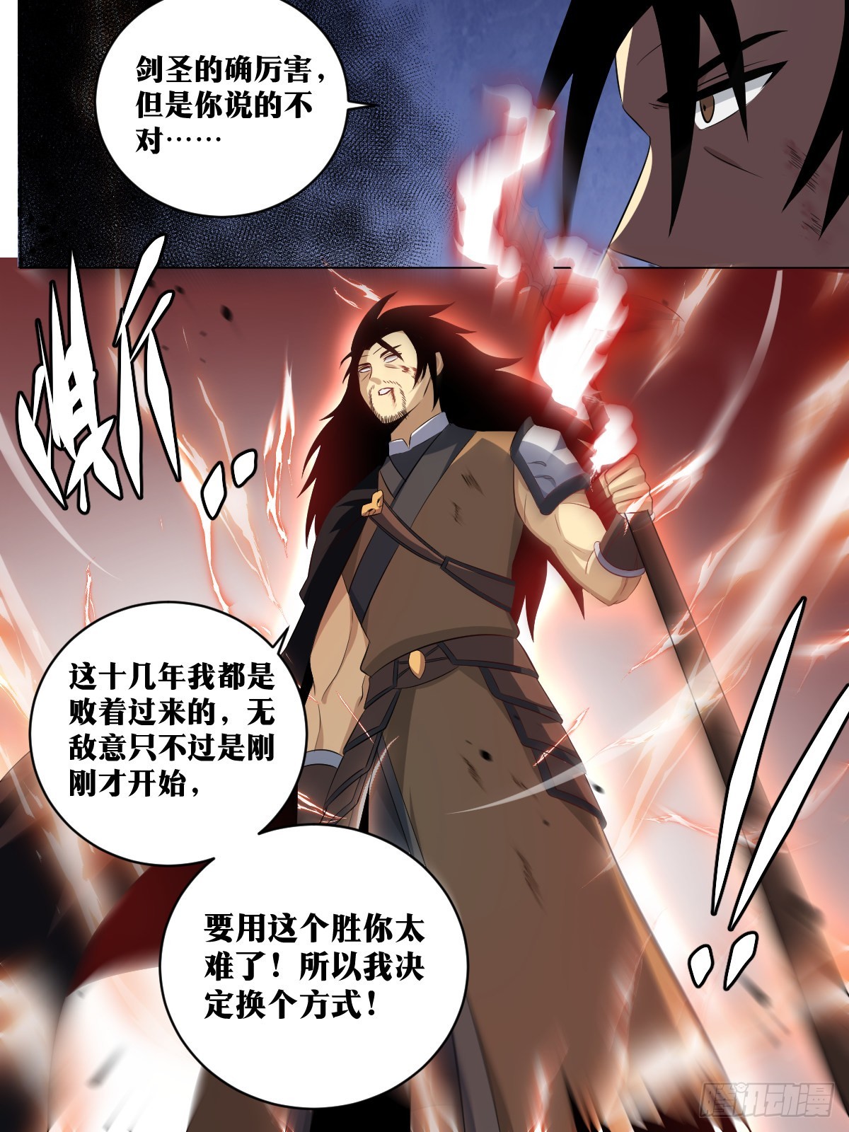 178-无敌意2