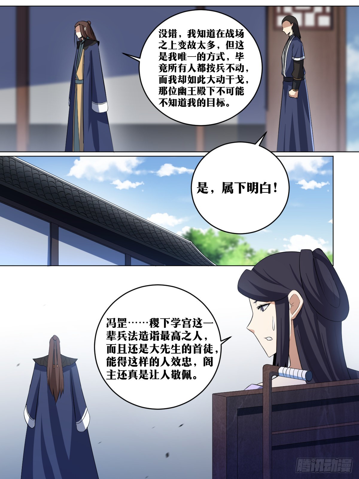 263-按兵不动6