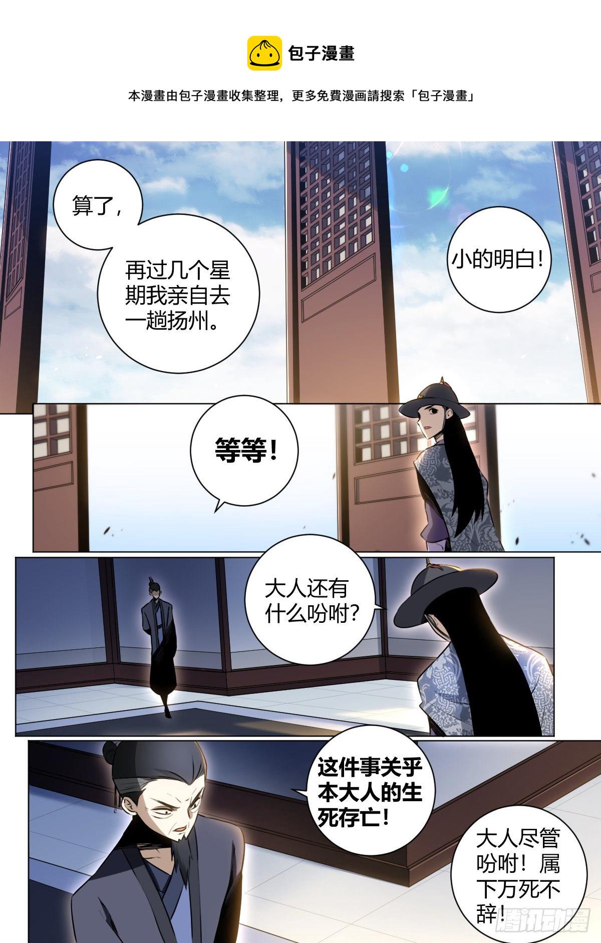 30-真正的开始7