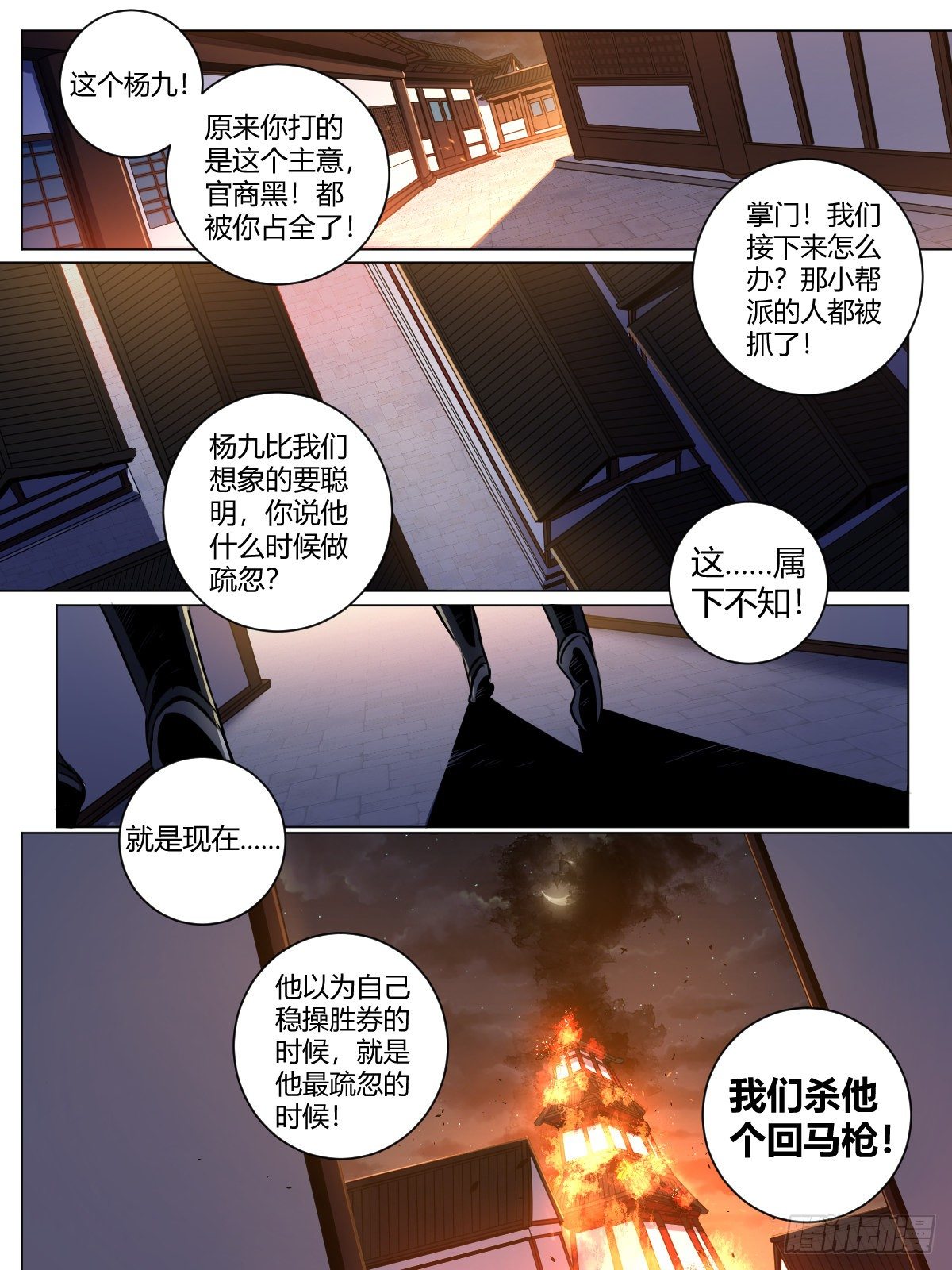 27-黑即白 白即黑7
