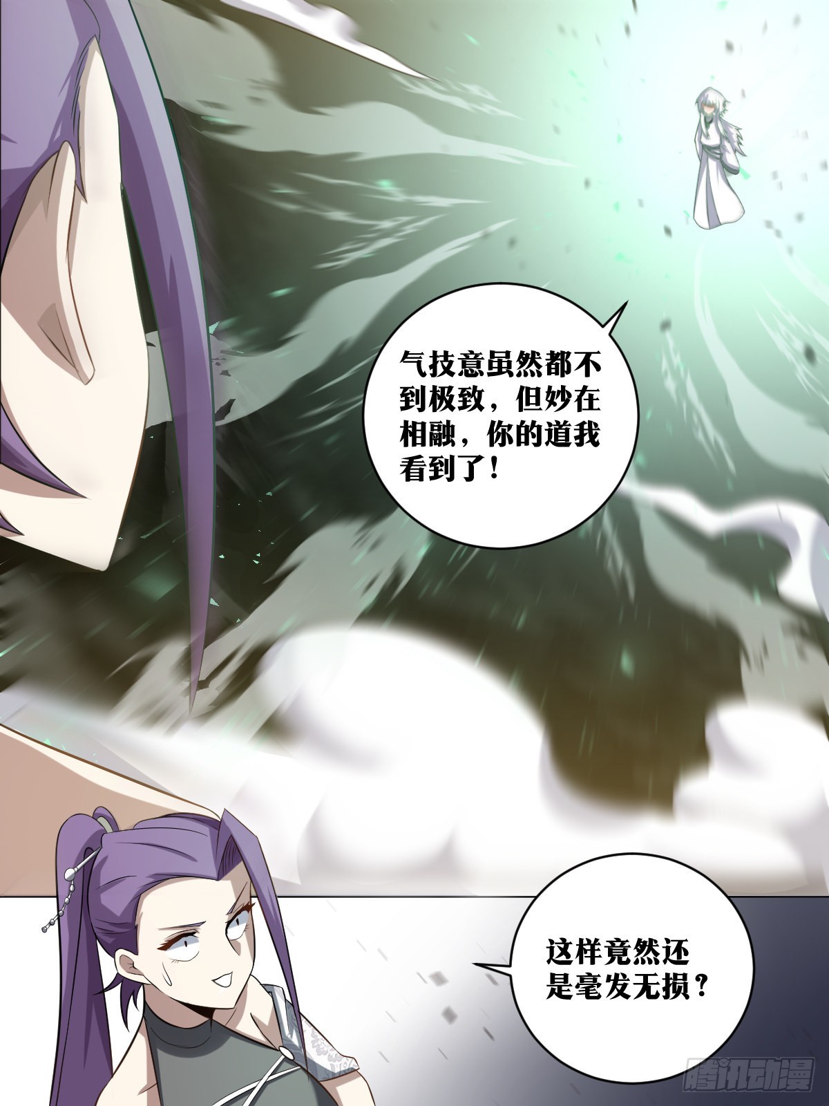 216-寂灭6