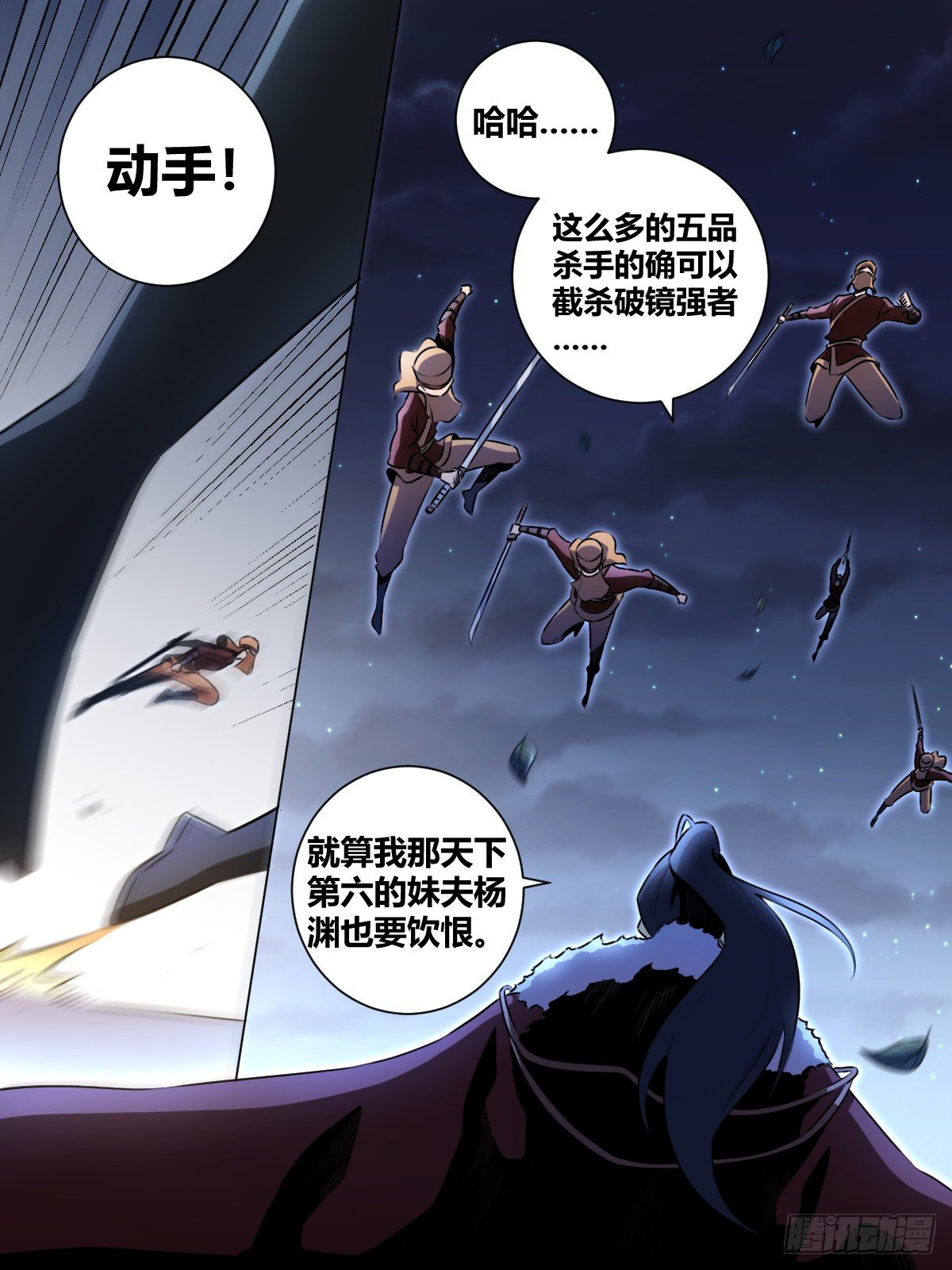 35-天下第九！10