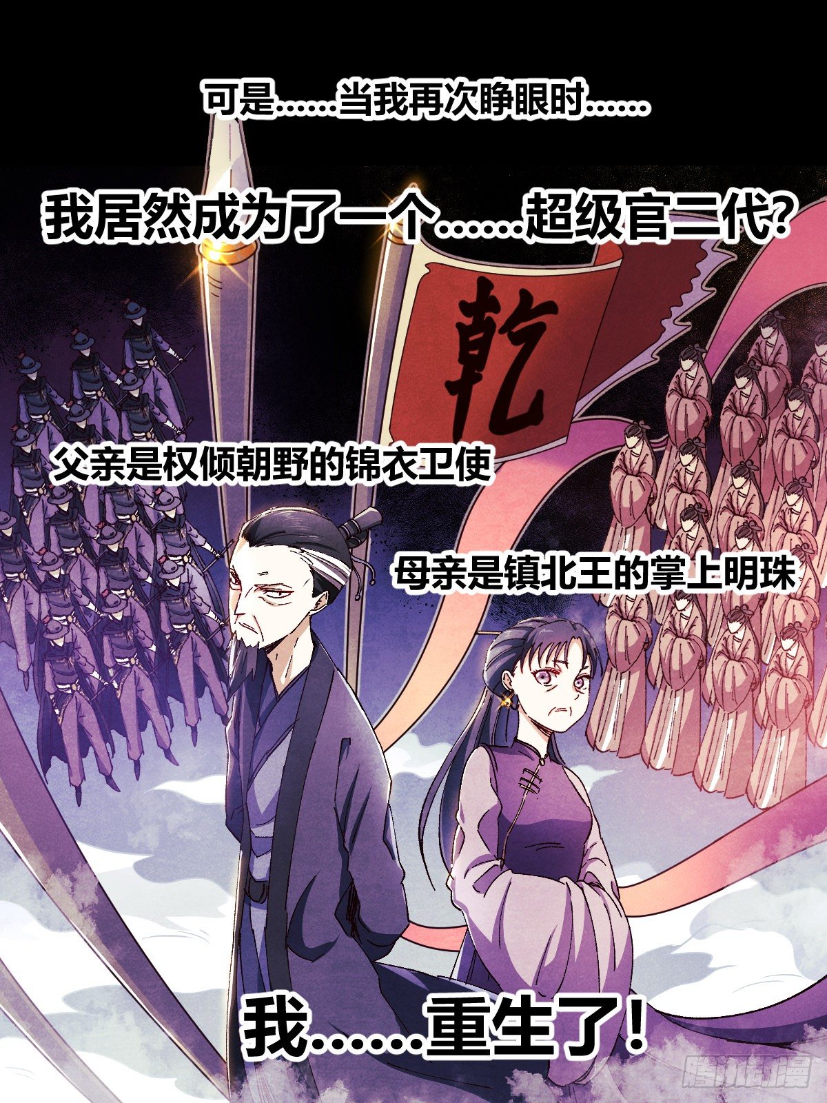 预告4