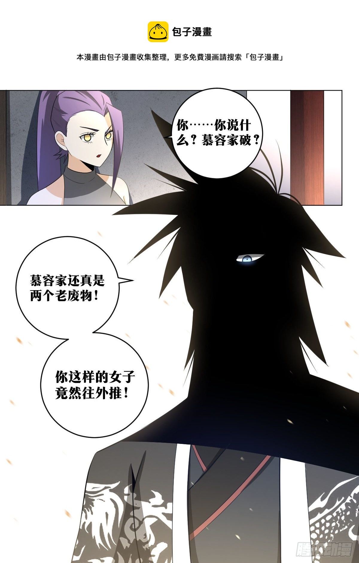 98-九转金莲4