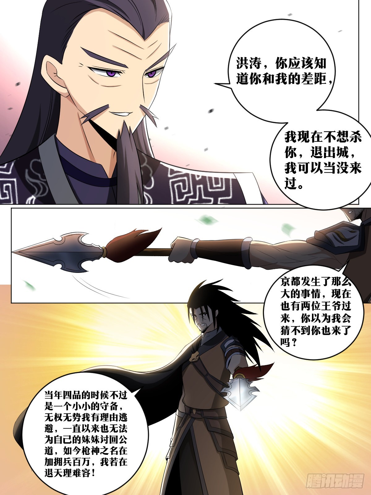 177-破城9