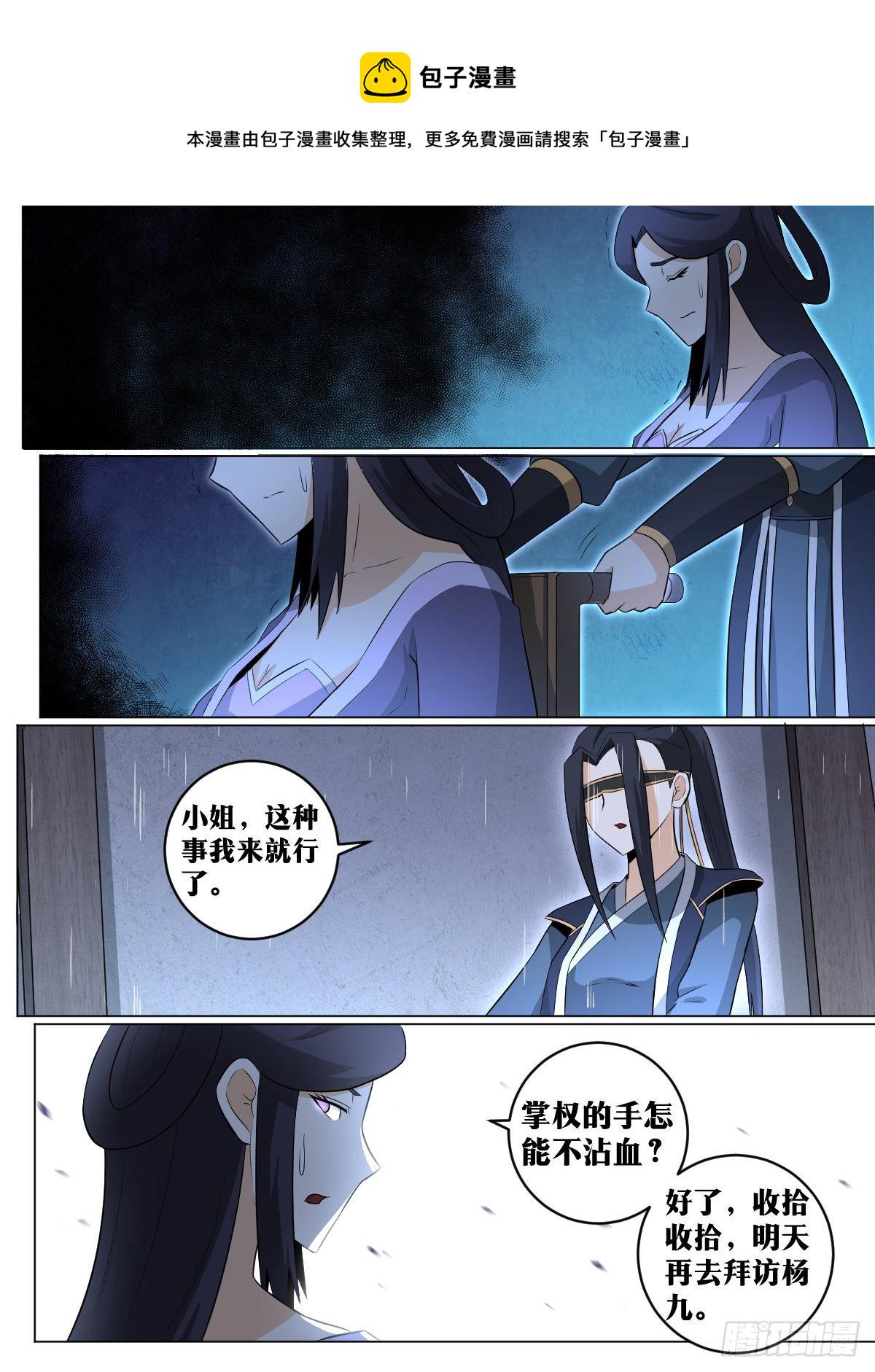 107-大获全胜6