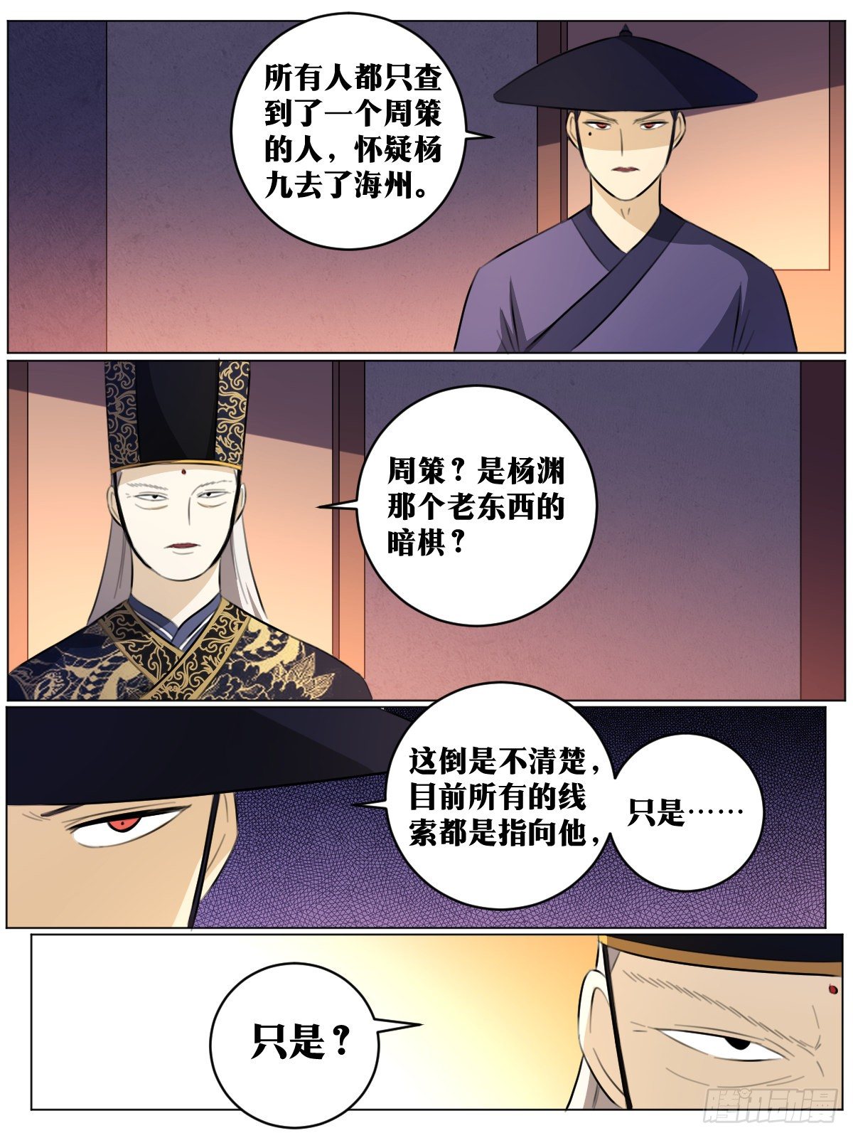 77-女人真麻烦11