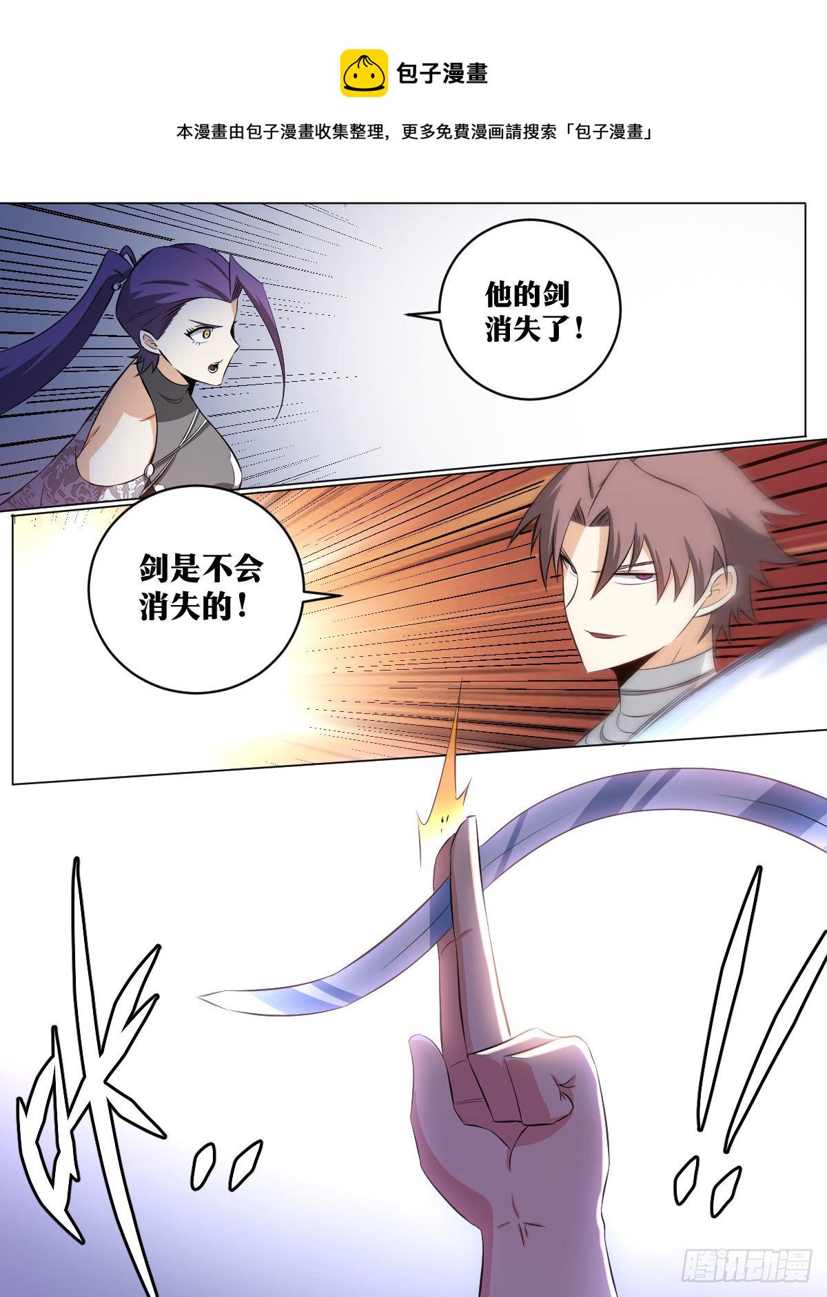 123-抓到了9