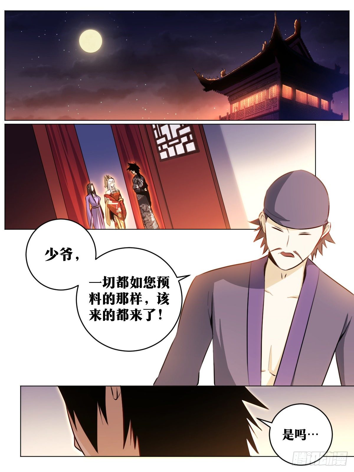 58-之手遮海10