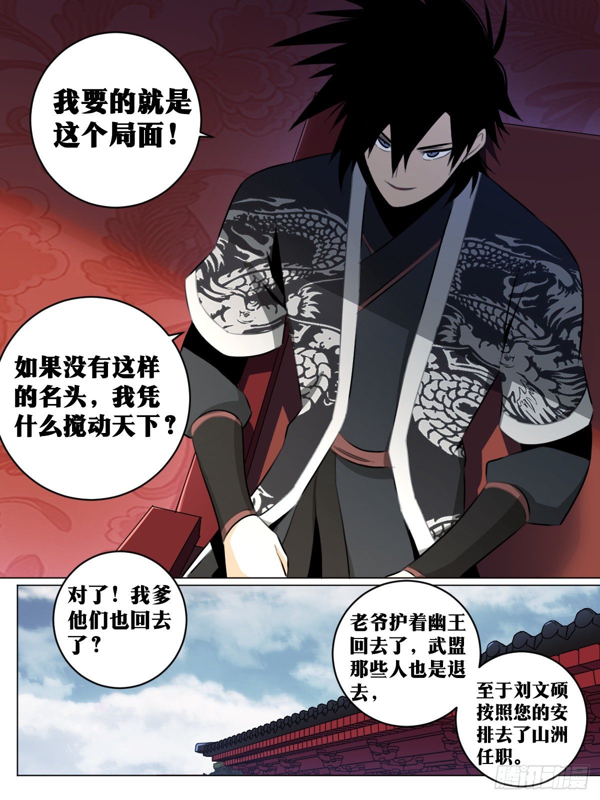 53-因爲一个少年8