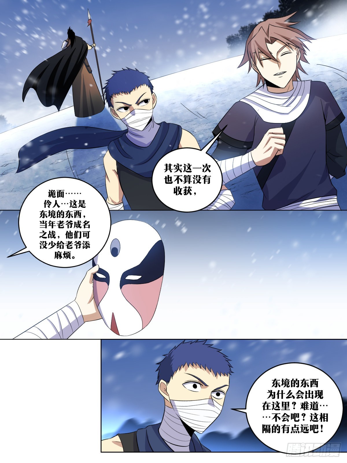 261-狩猎破镜10
