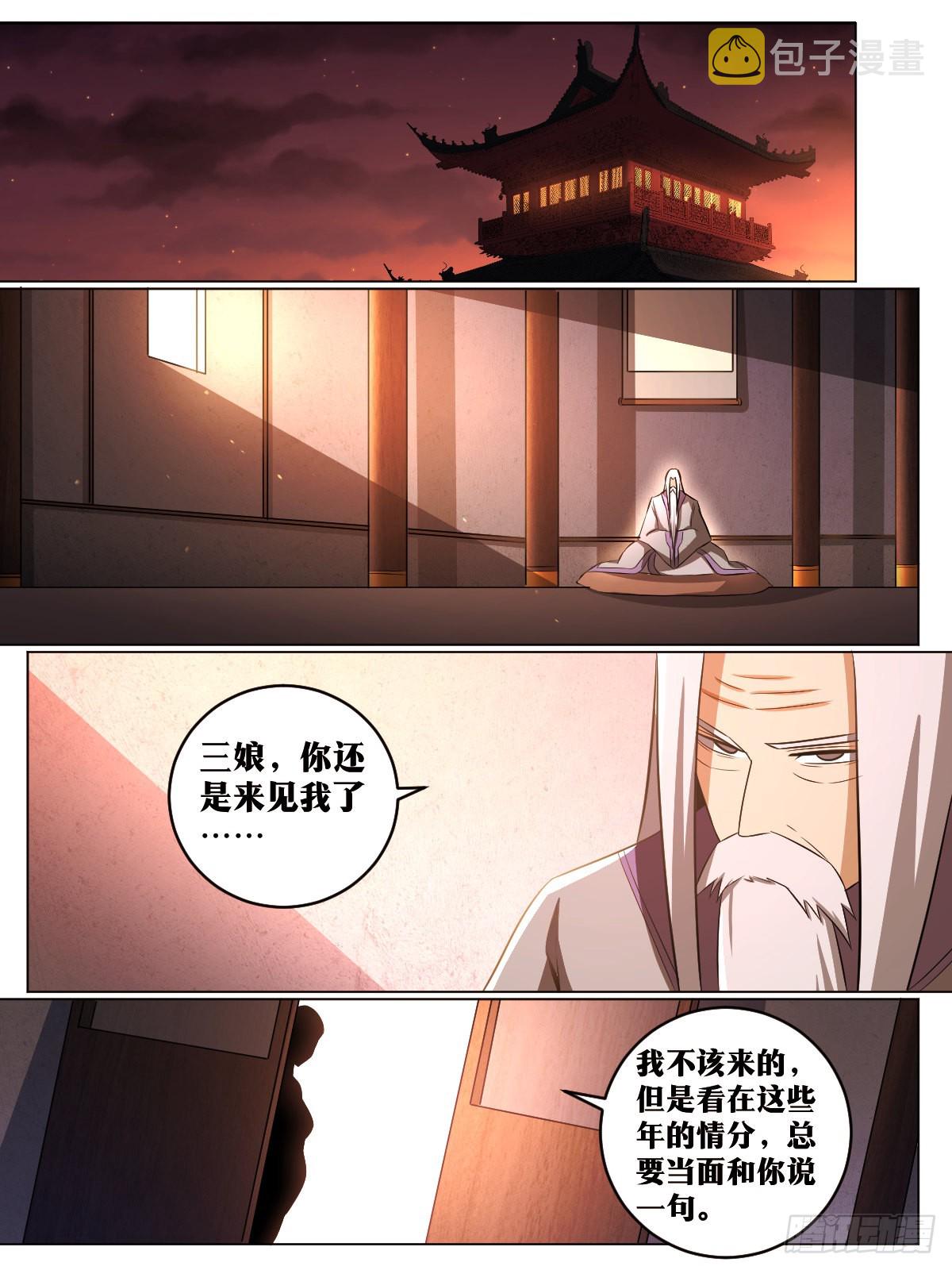 126-剑圣12