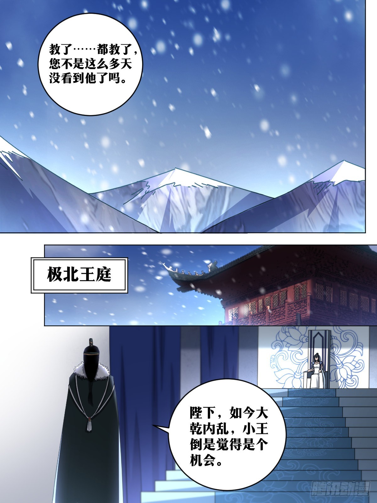 191-当初是你要分开1