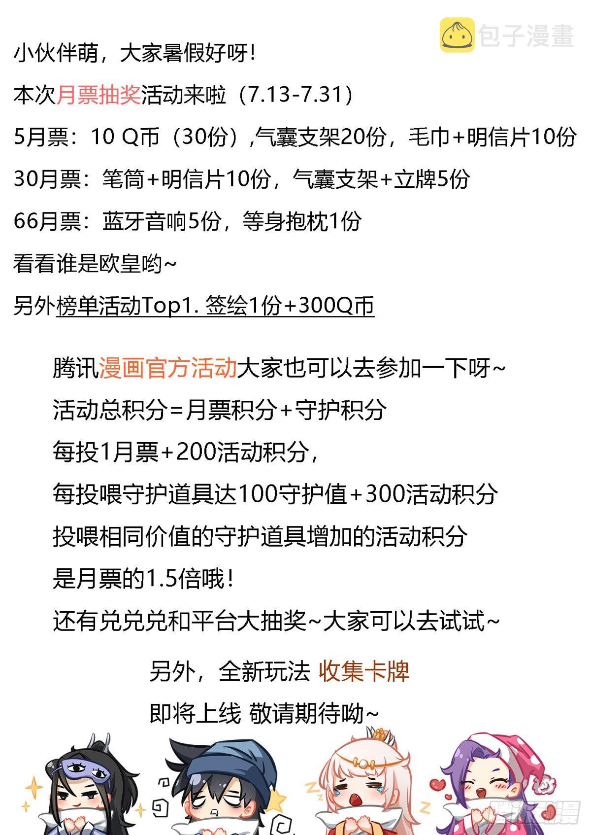 227-我怎麽能想到呢？15