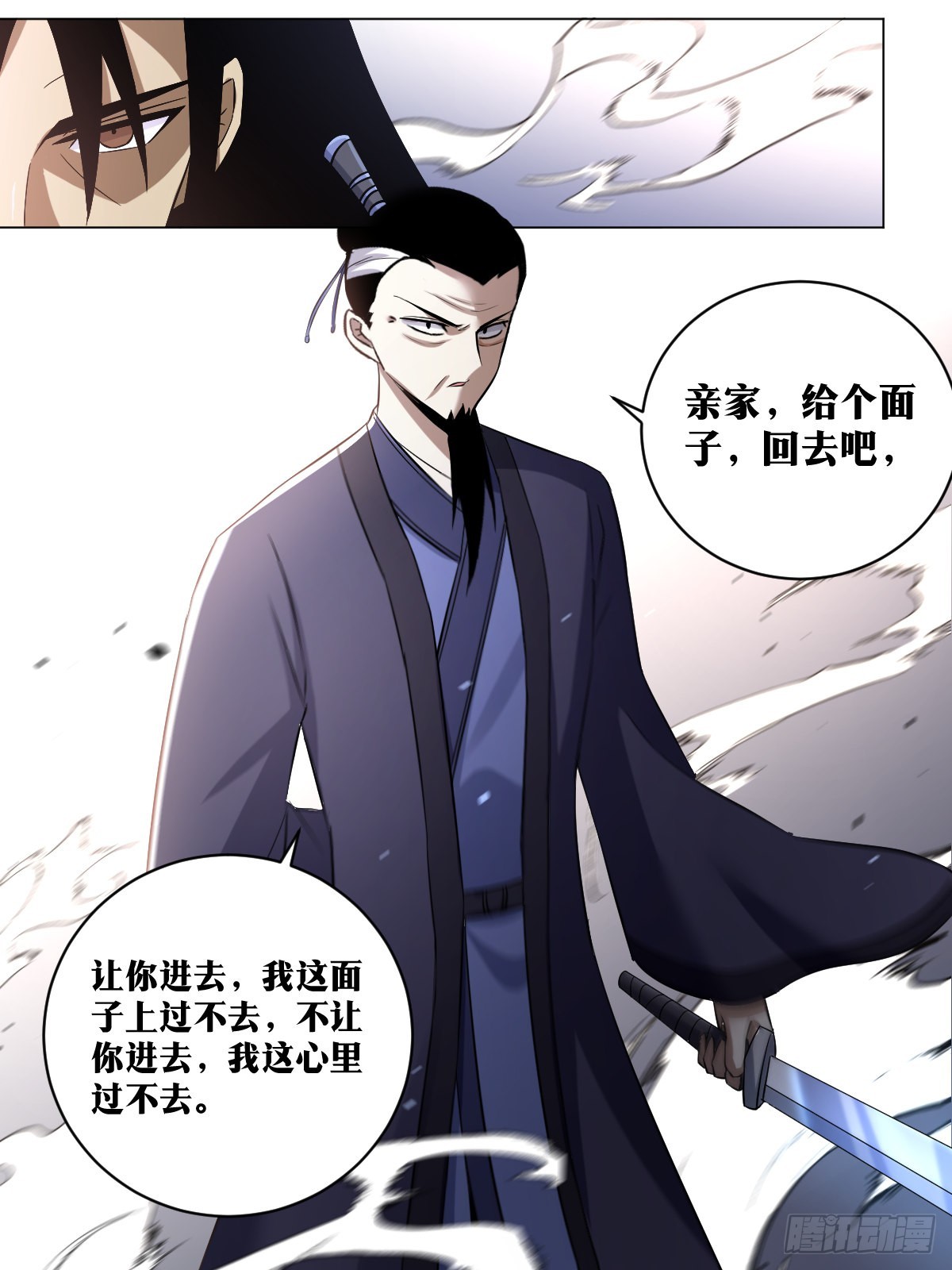 184-亲家，给个面子10