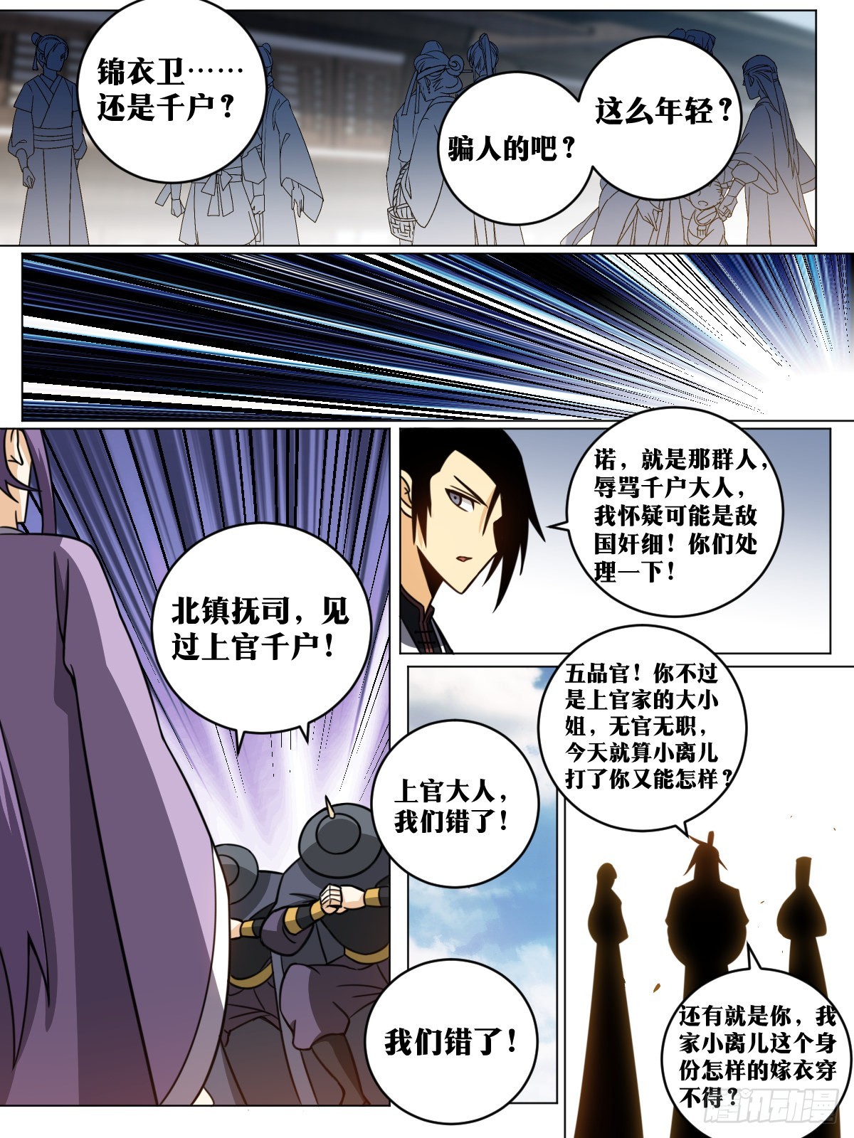 159-不要太过分8