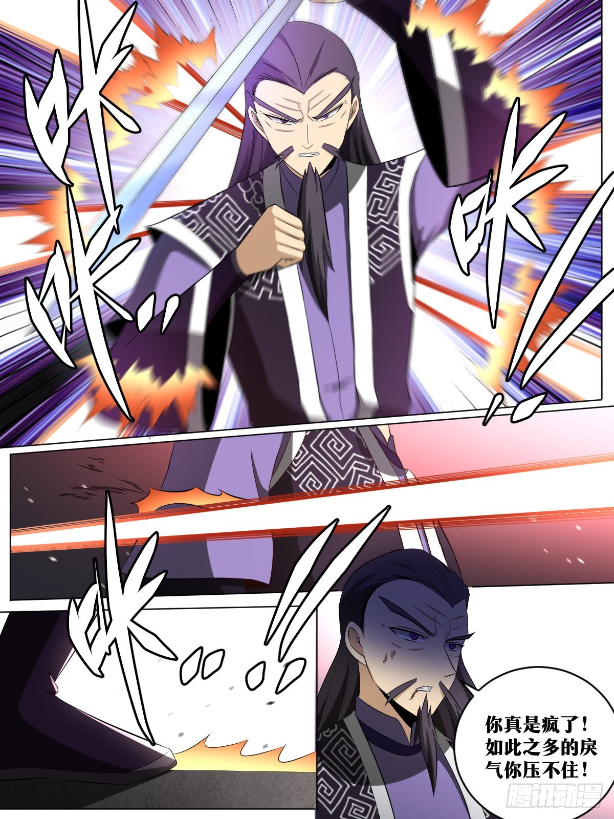 178-无敌意7