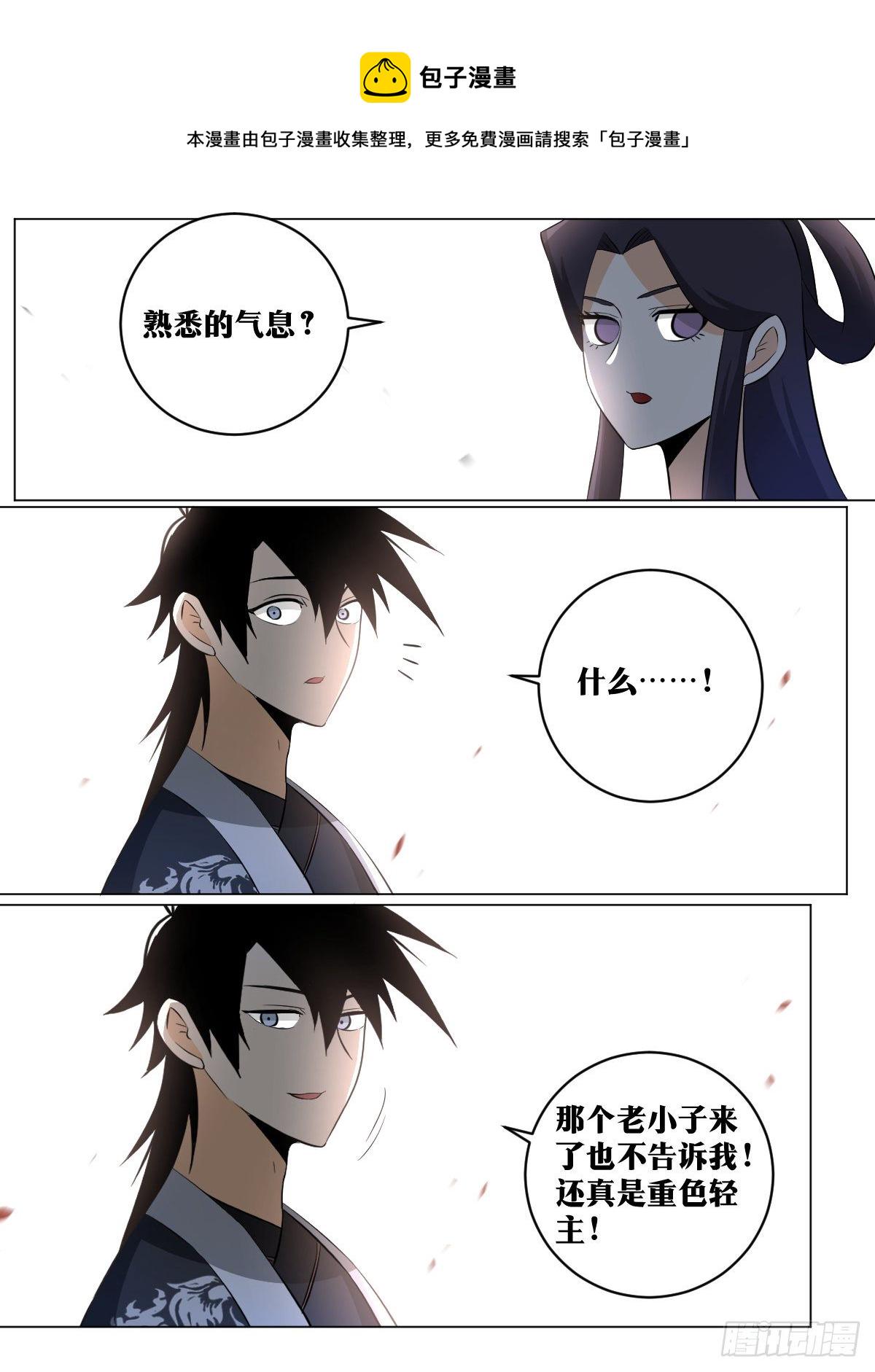 120-三娘3