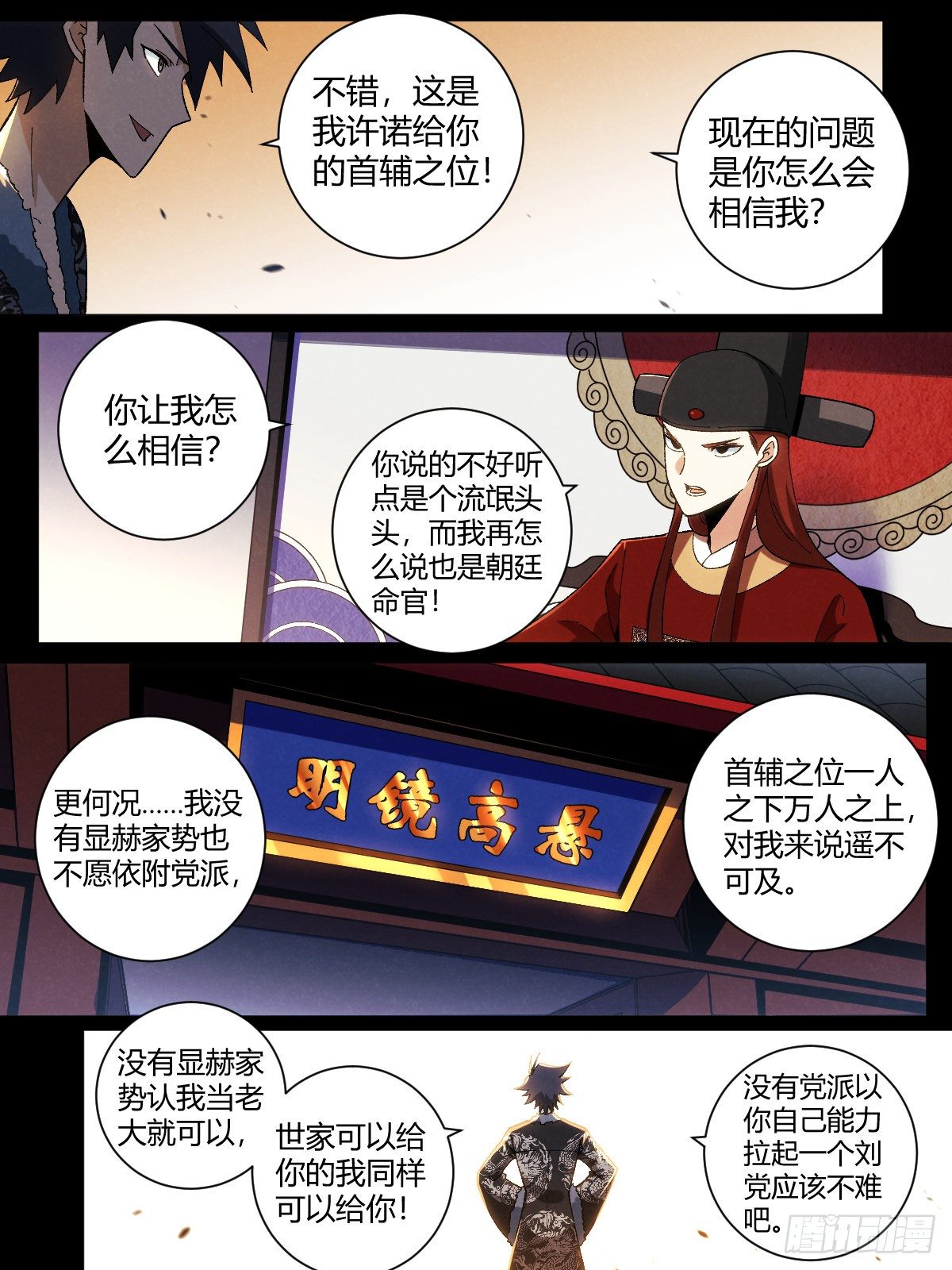 24-高级会所14