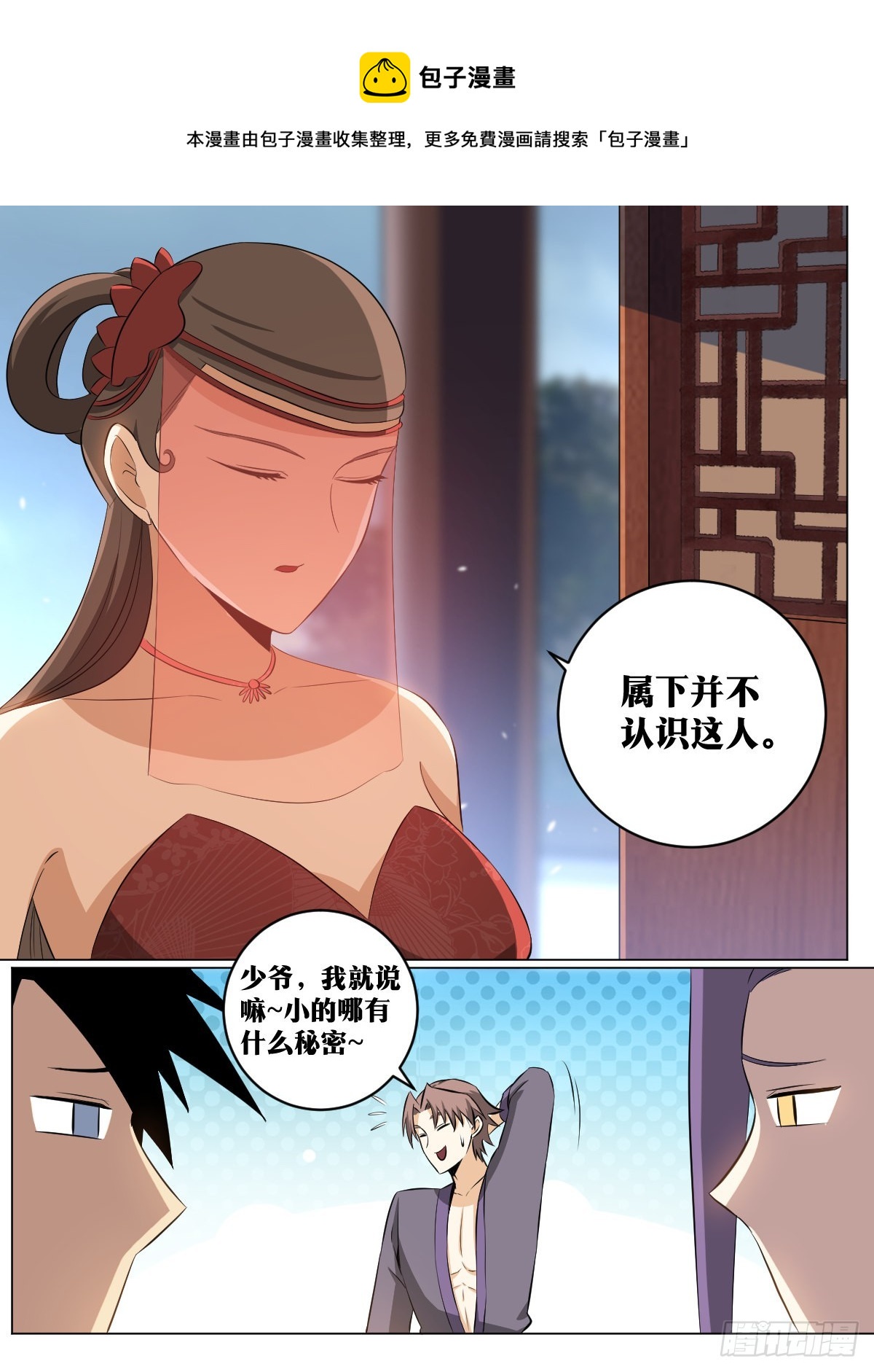 127-来投诚的10
