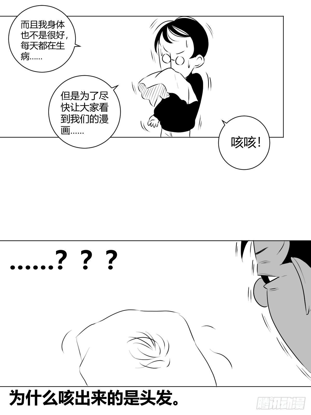 11-一百九十一圈14