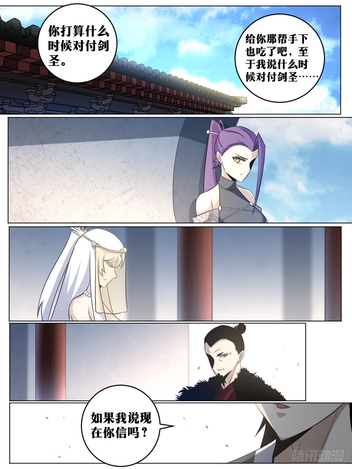 134-就现在6