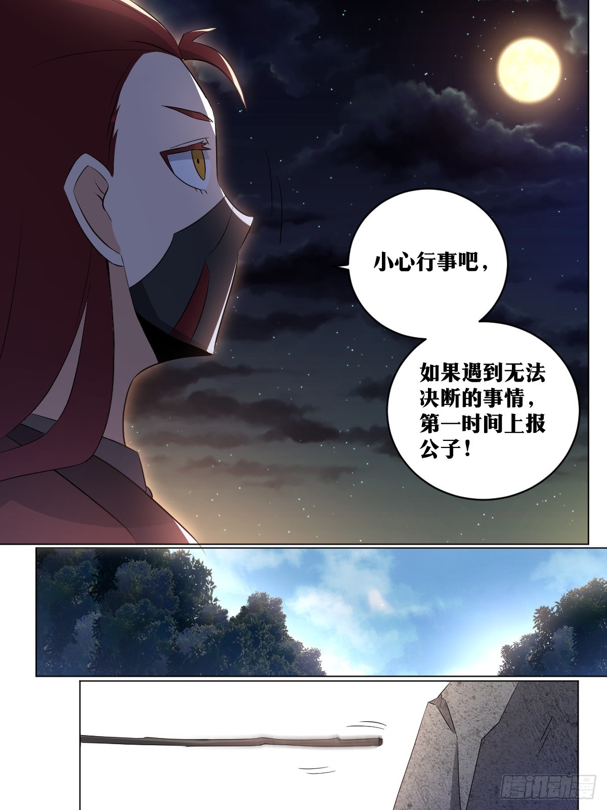 197-无敌意2
