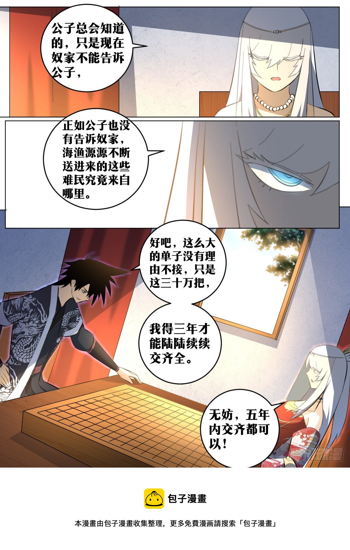 79-情话和真话8