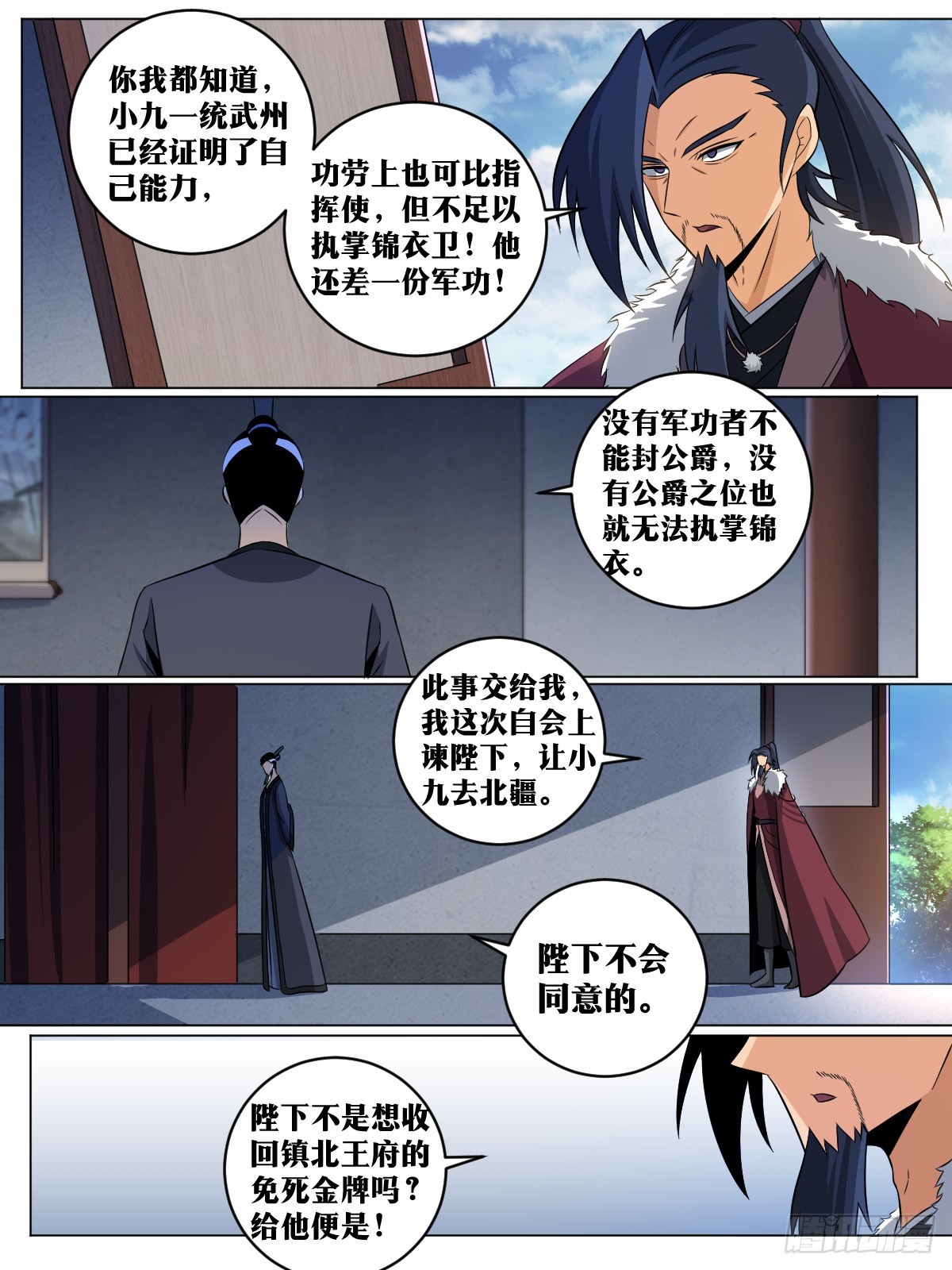 141-嫁的是谁1