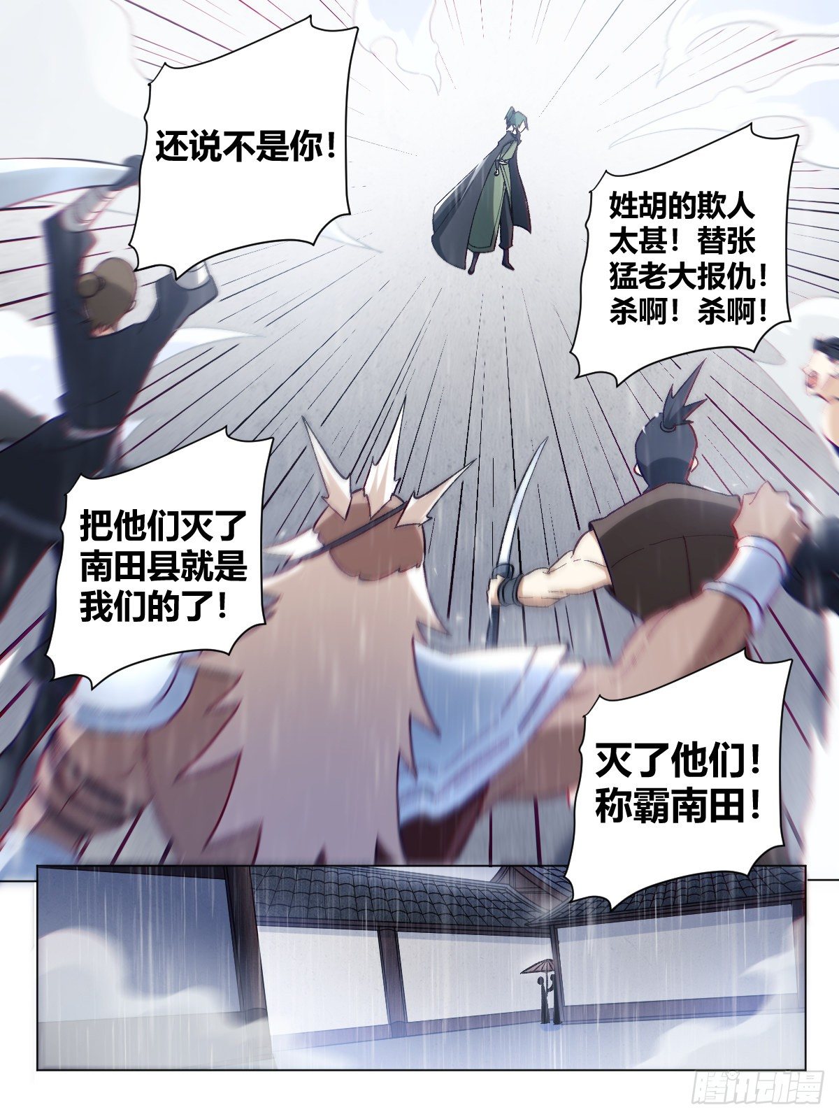 21-渔翁得利3