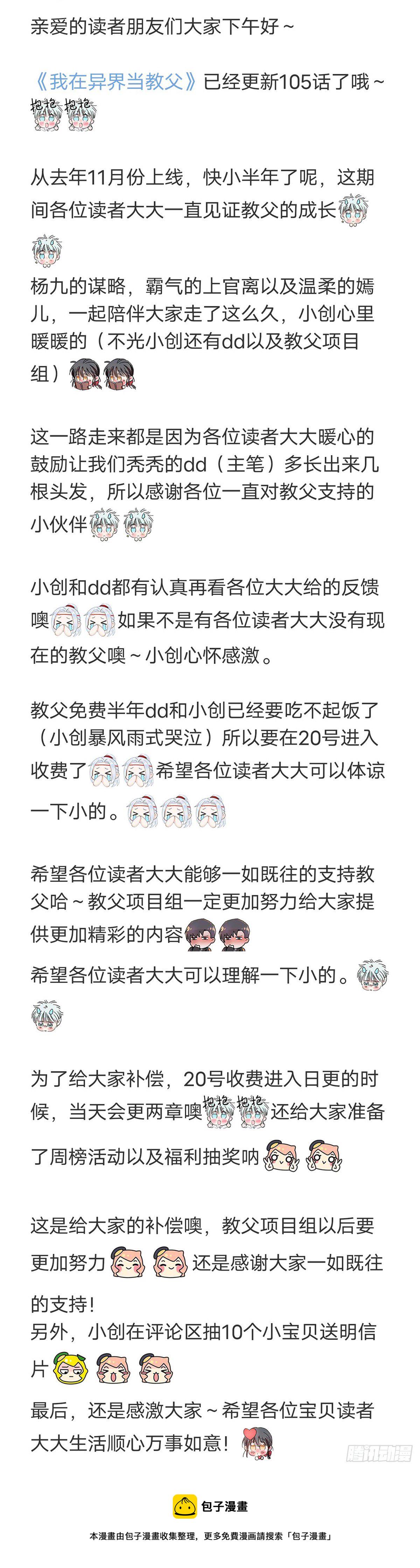 109-刺客14