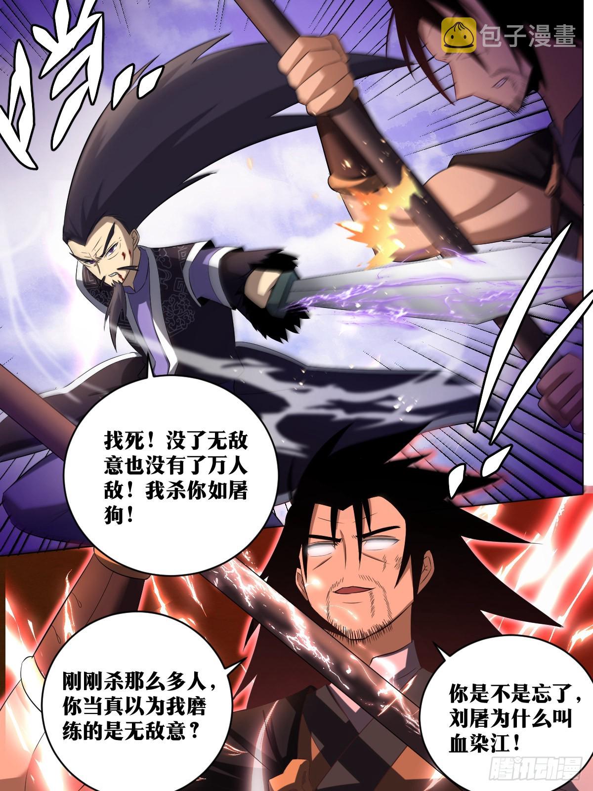 178-无敌意4