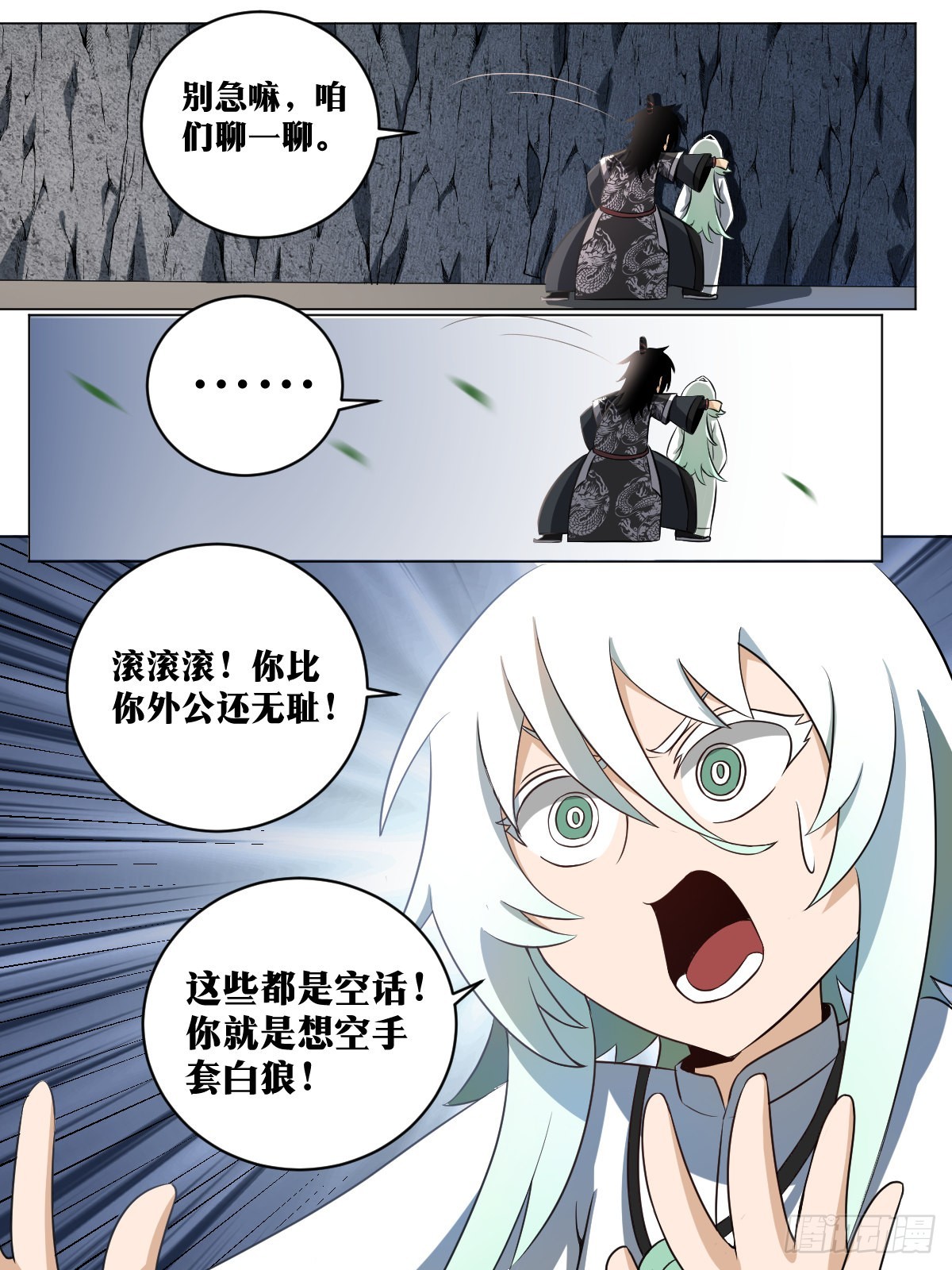 202-“家人”2