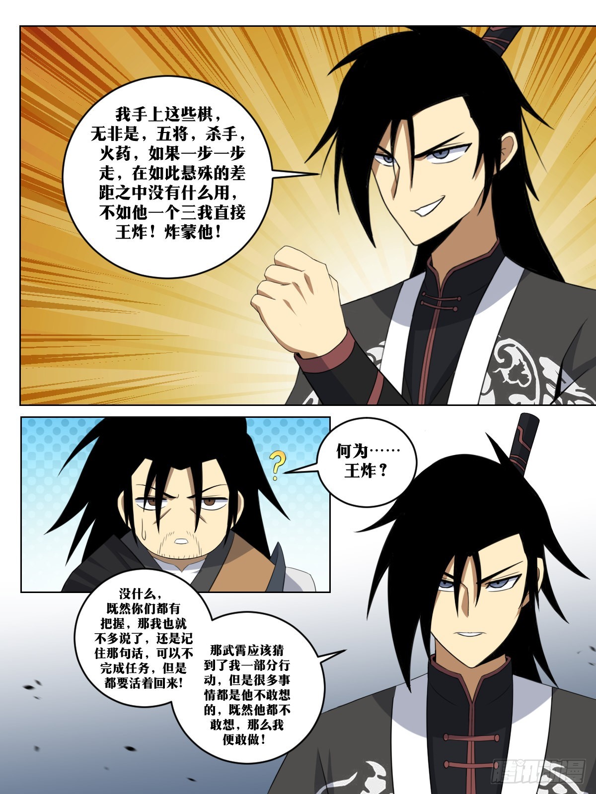 256-直接王炸5
