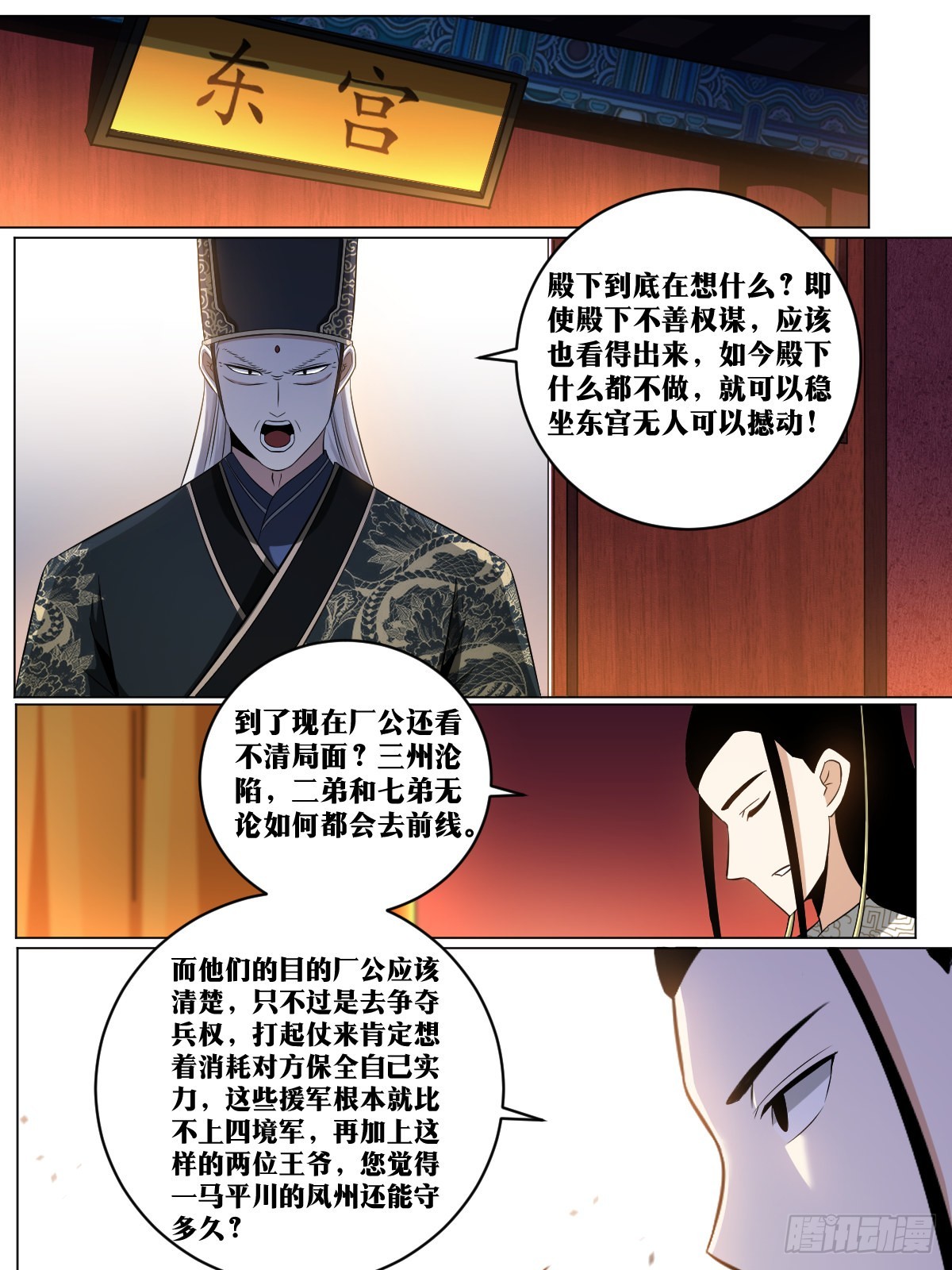 172-我不行？？4