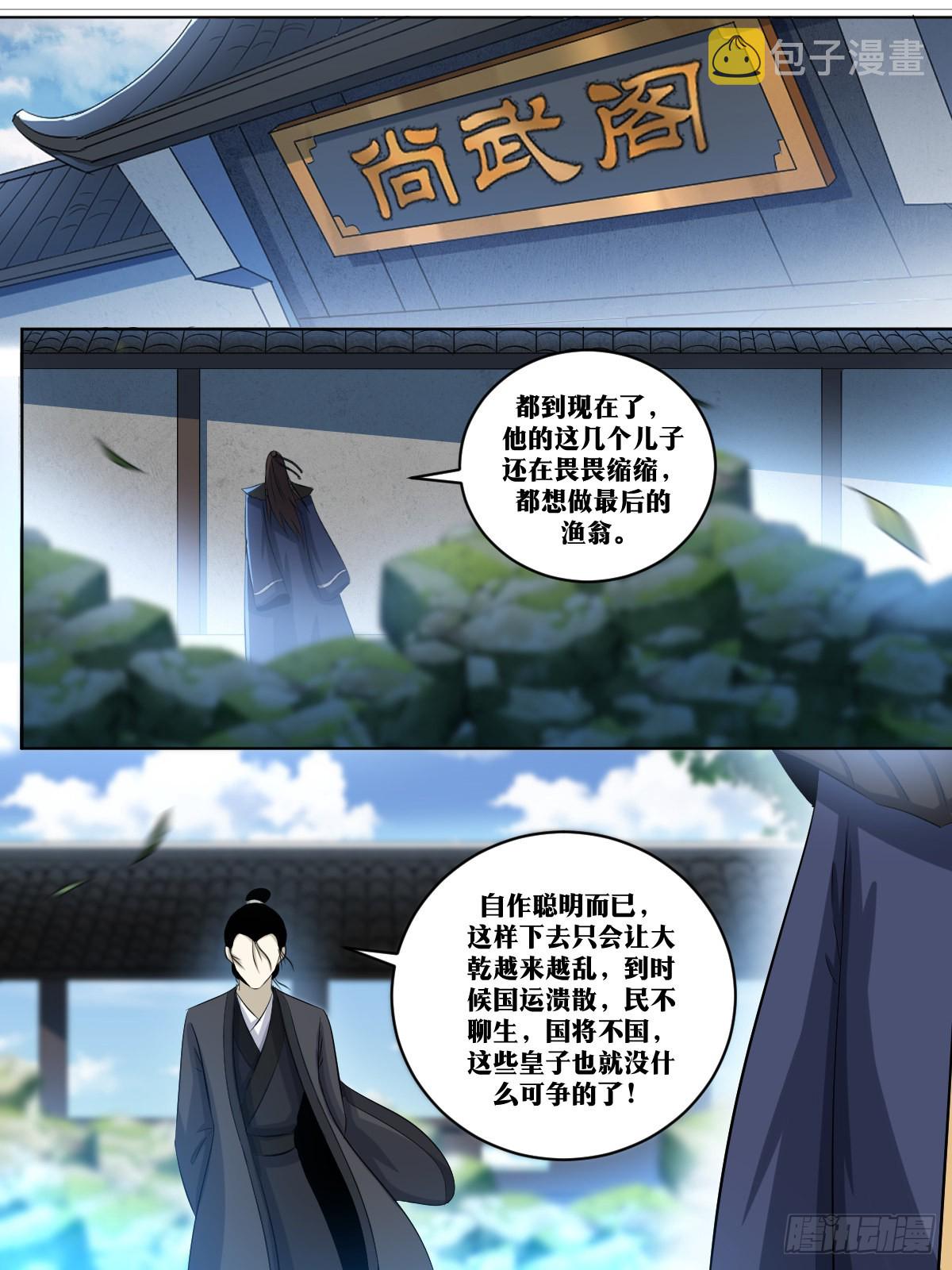 253-运气好？5