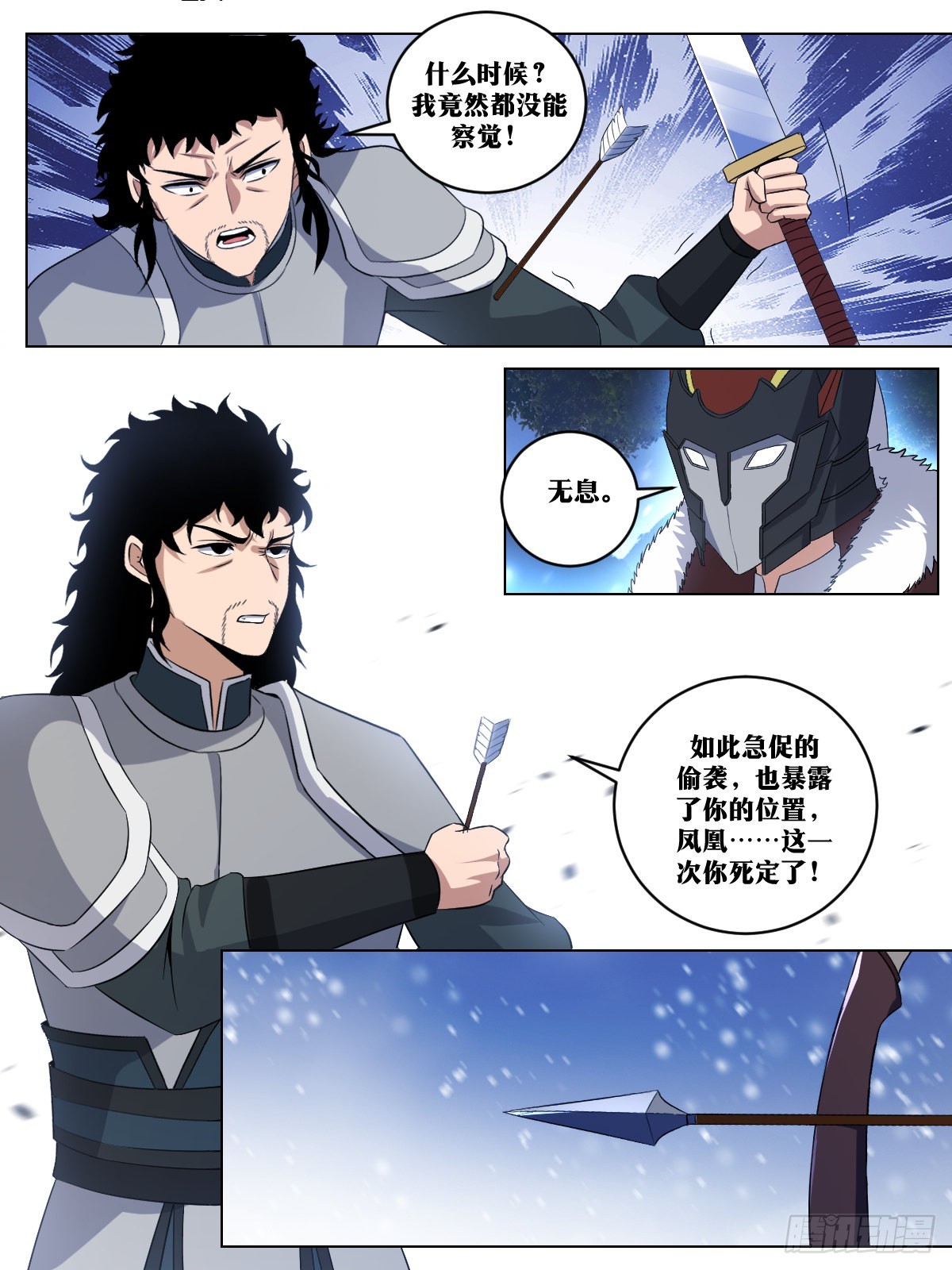 260-不过如此8