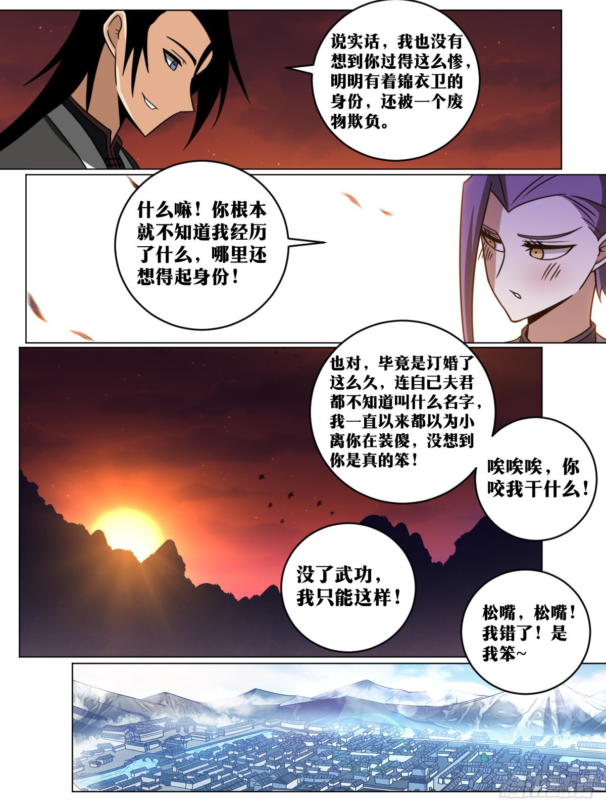 160-盛世婚礼5