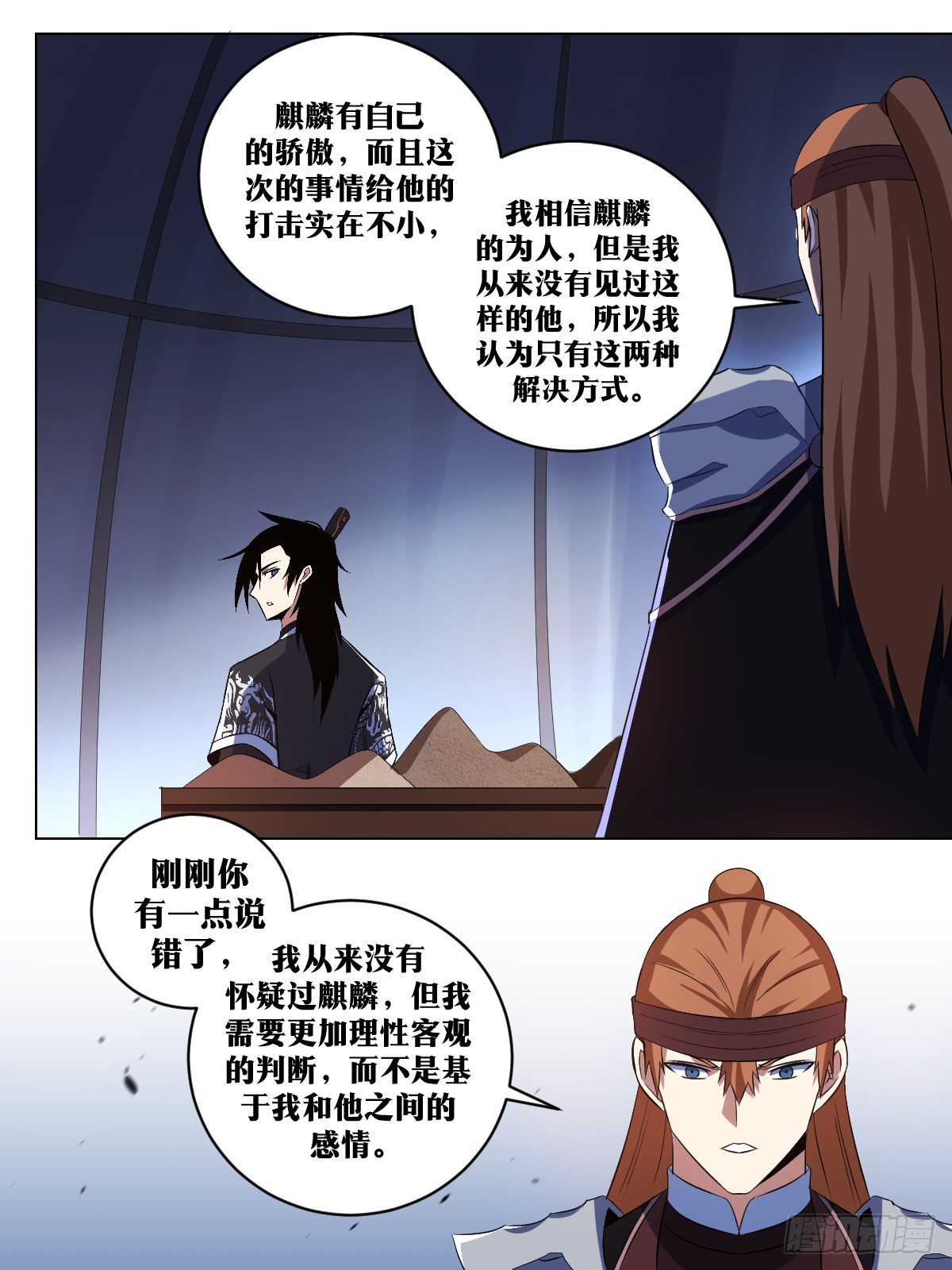 283-一箭三雕6