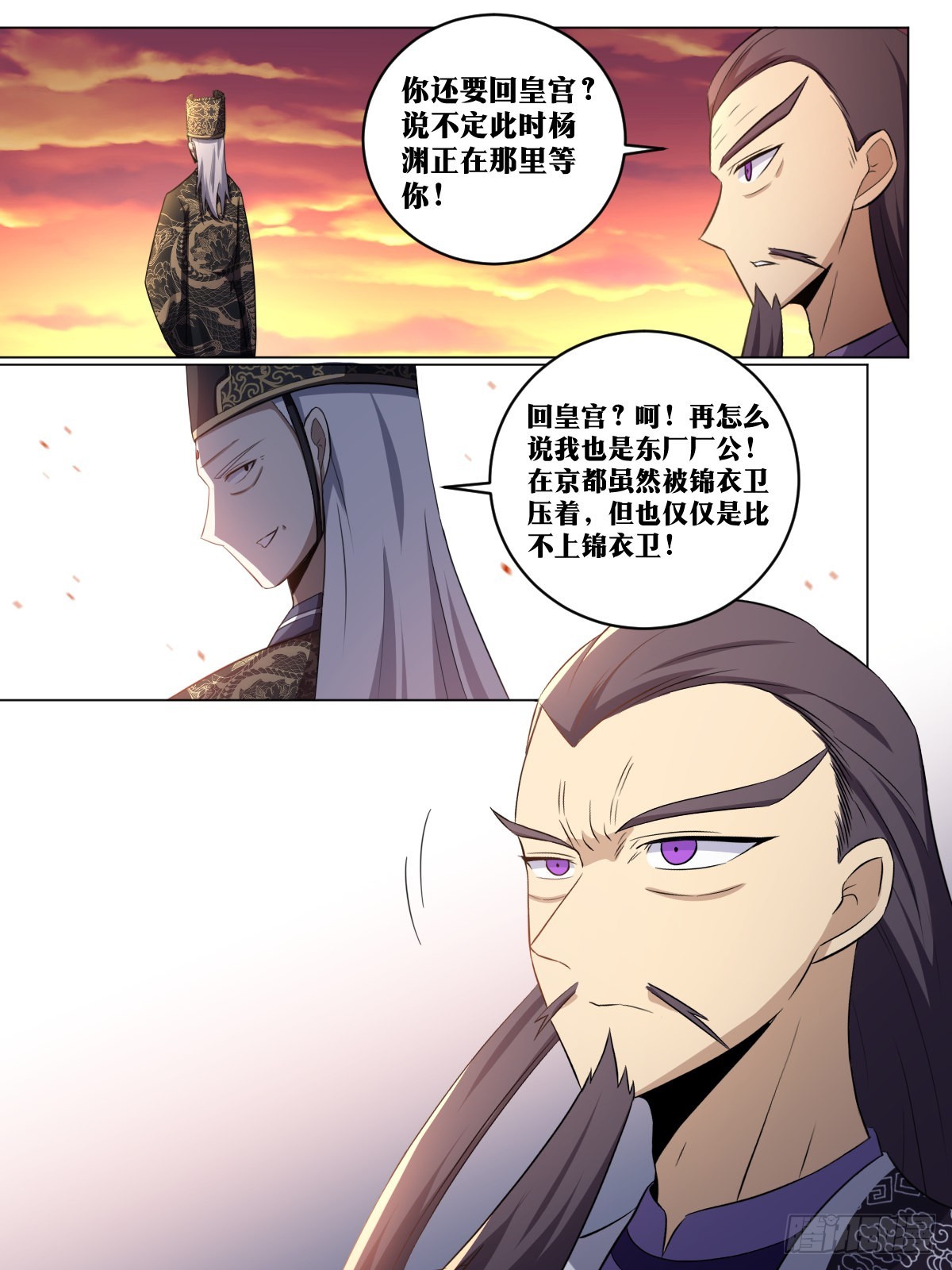 239-可气！可气！8