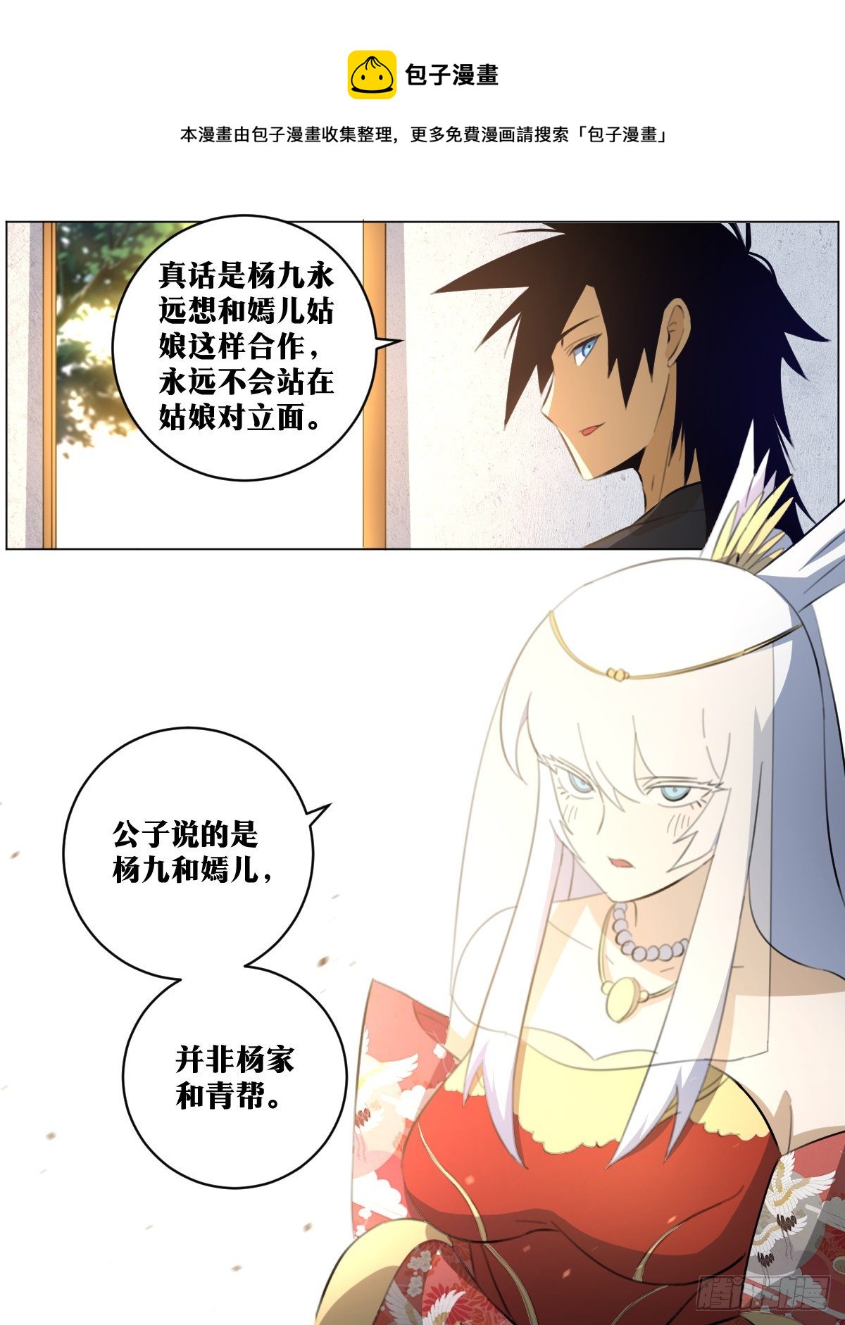 79-情话和真话12