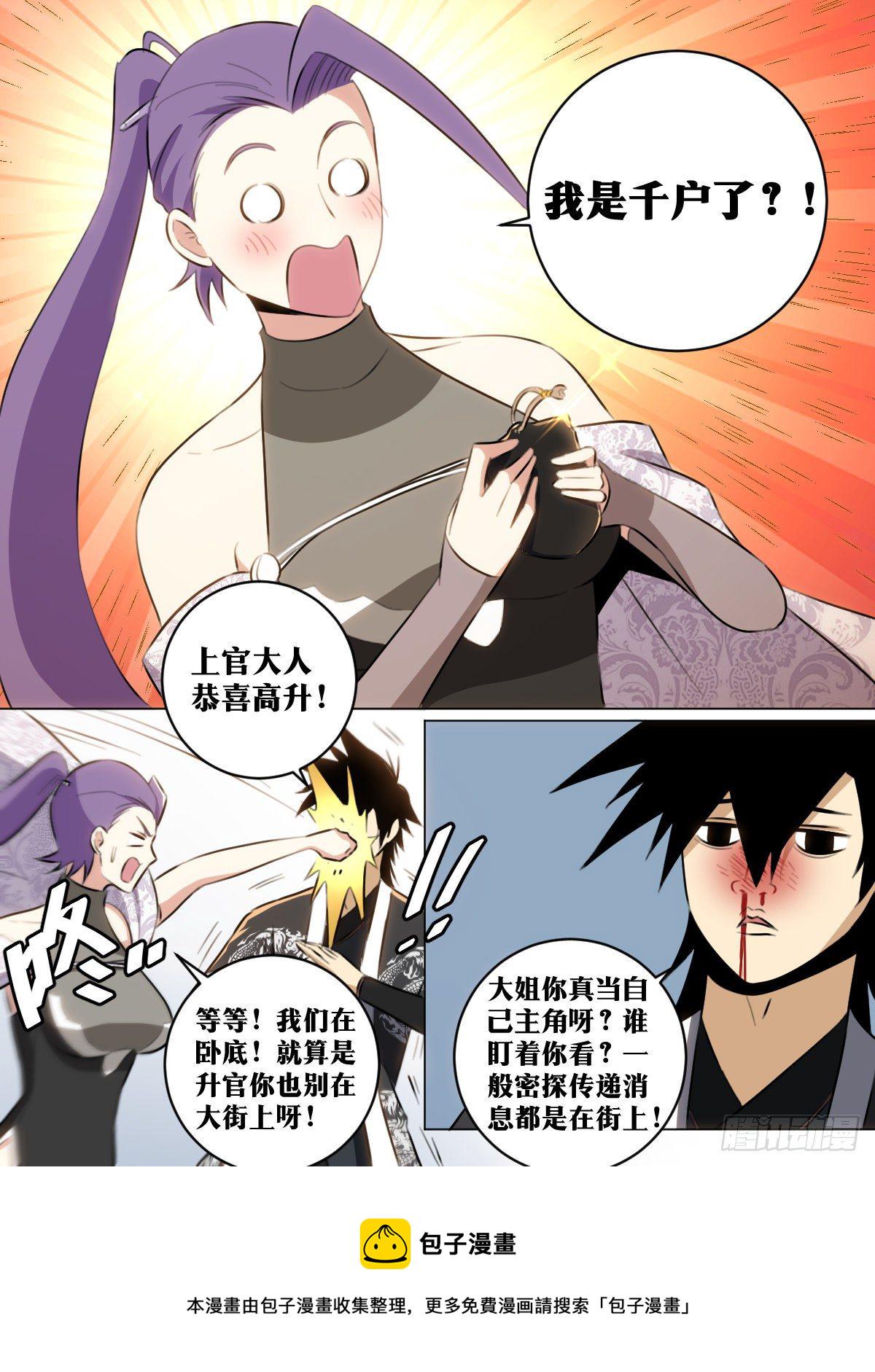56-海上战士3