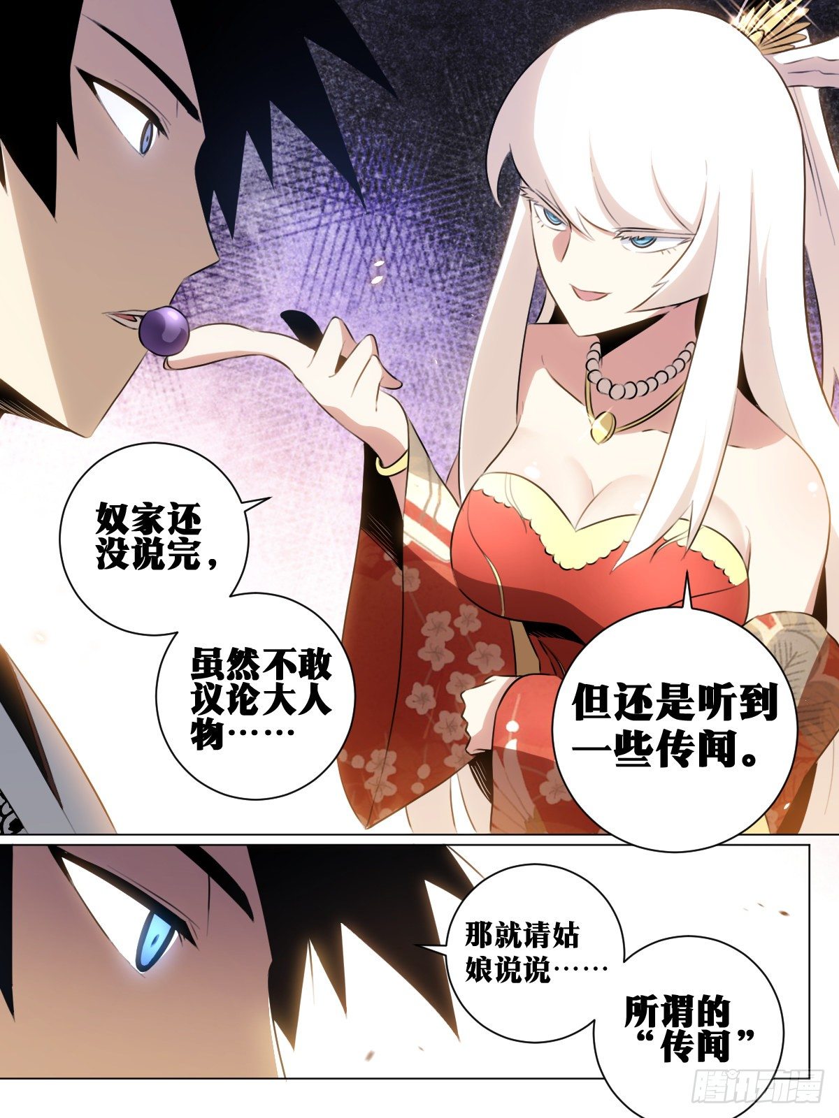 37-杨渊下扬州12