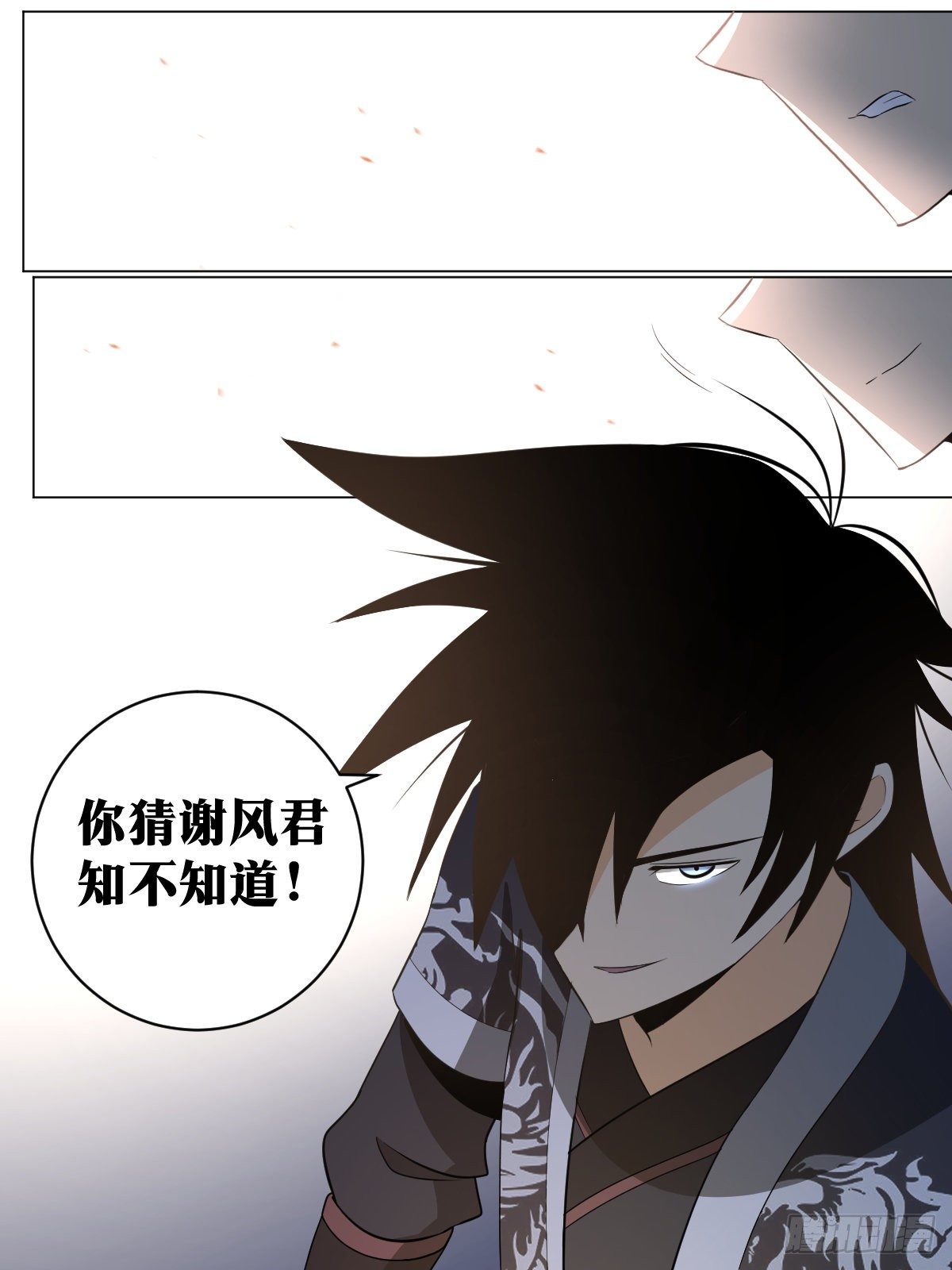 104-我们来迟了7