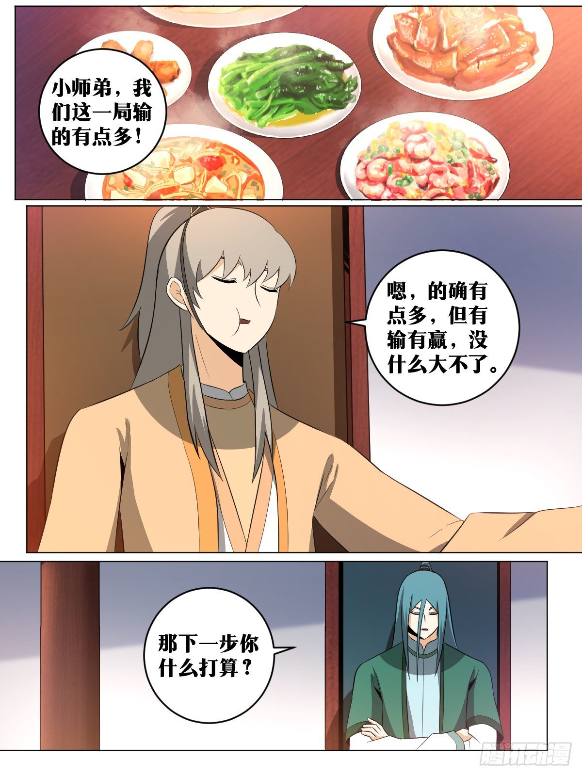 108-不只有武功3