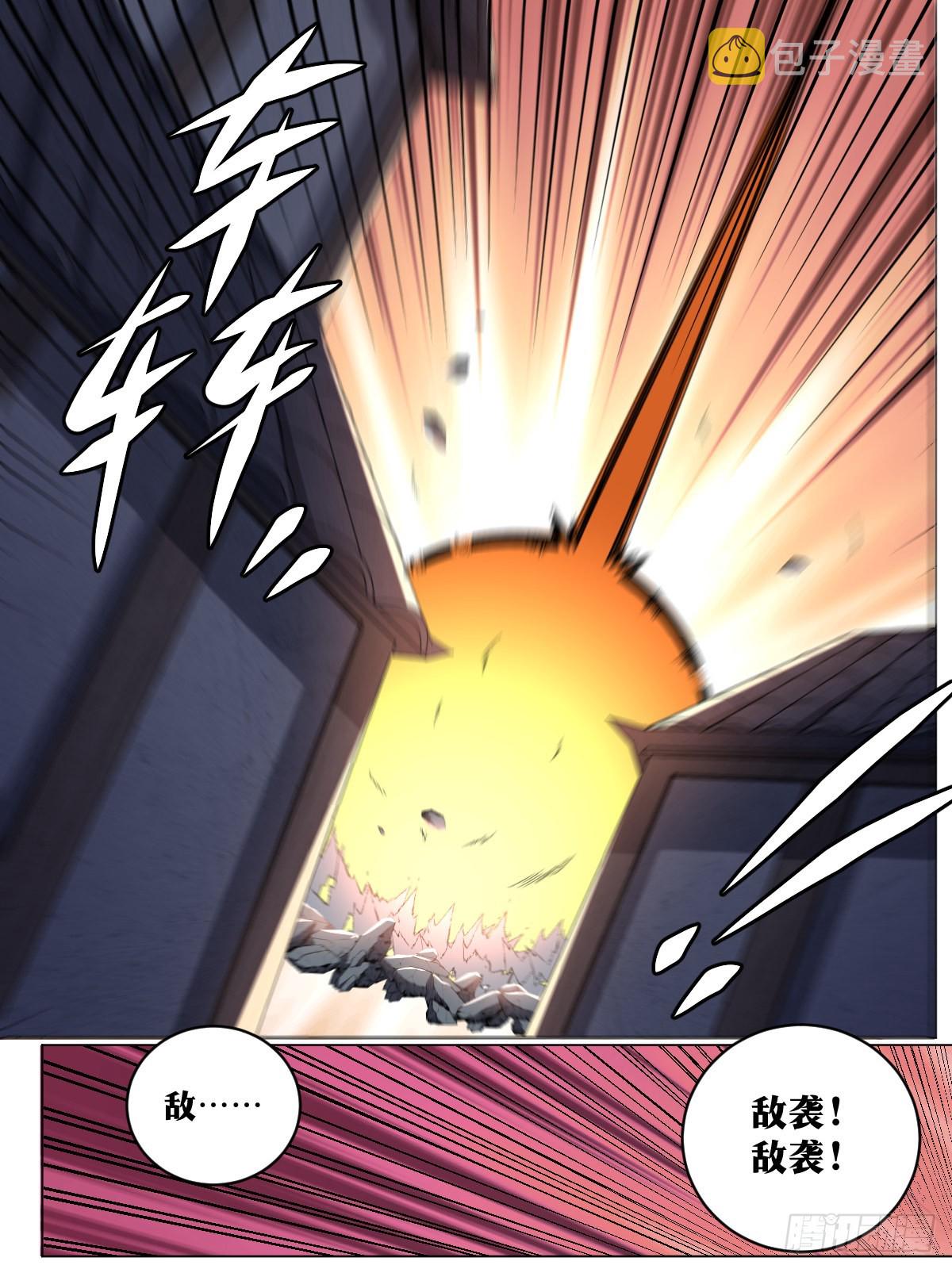 224-一强凌衆弱7