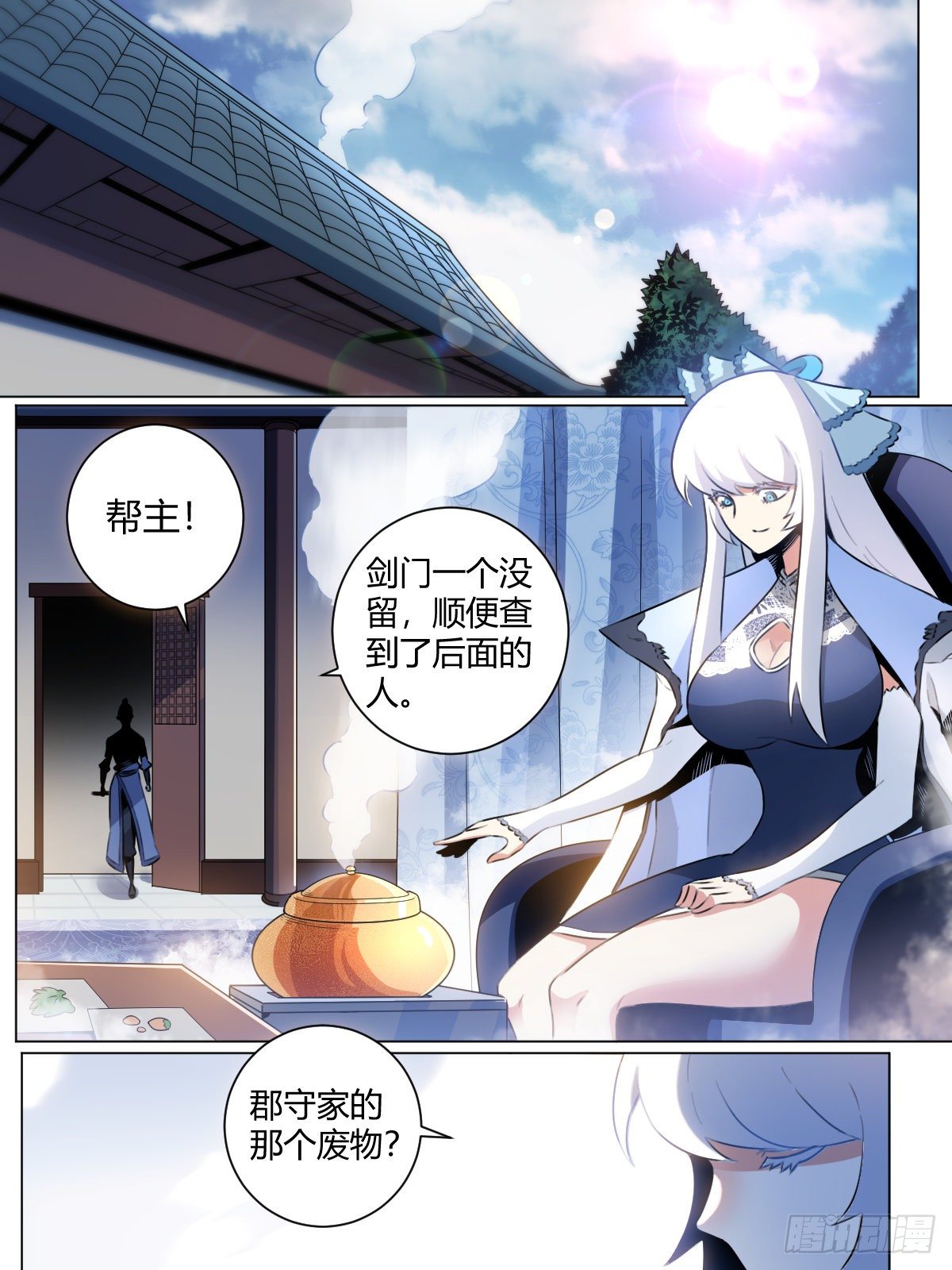 30-真正的开始9