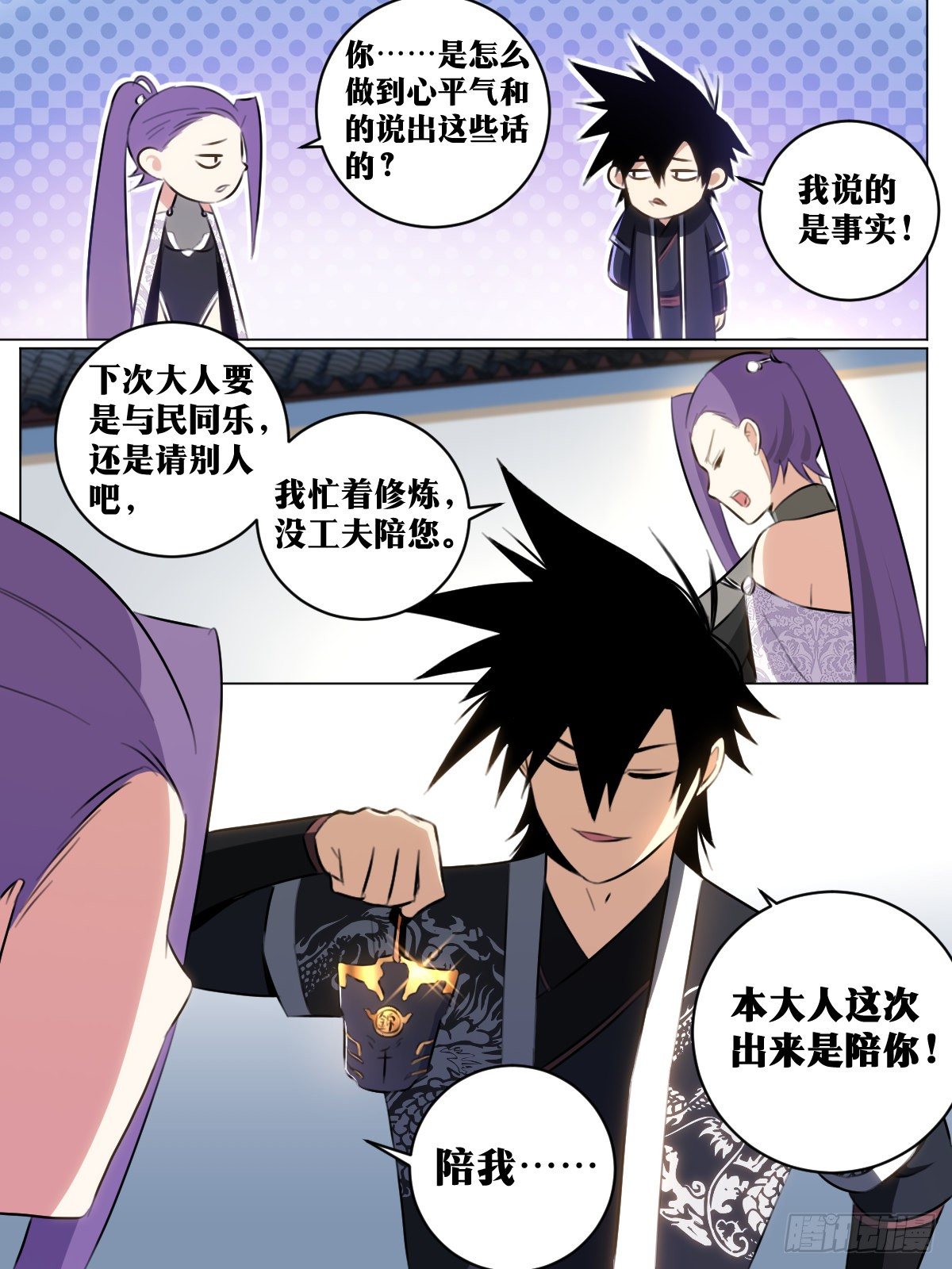 56-海上战士2