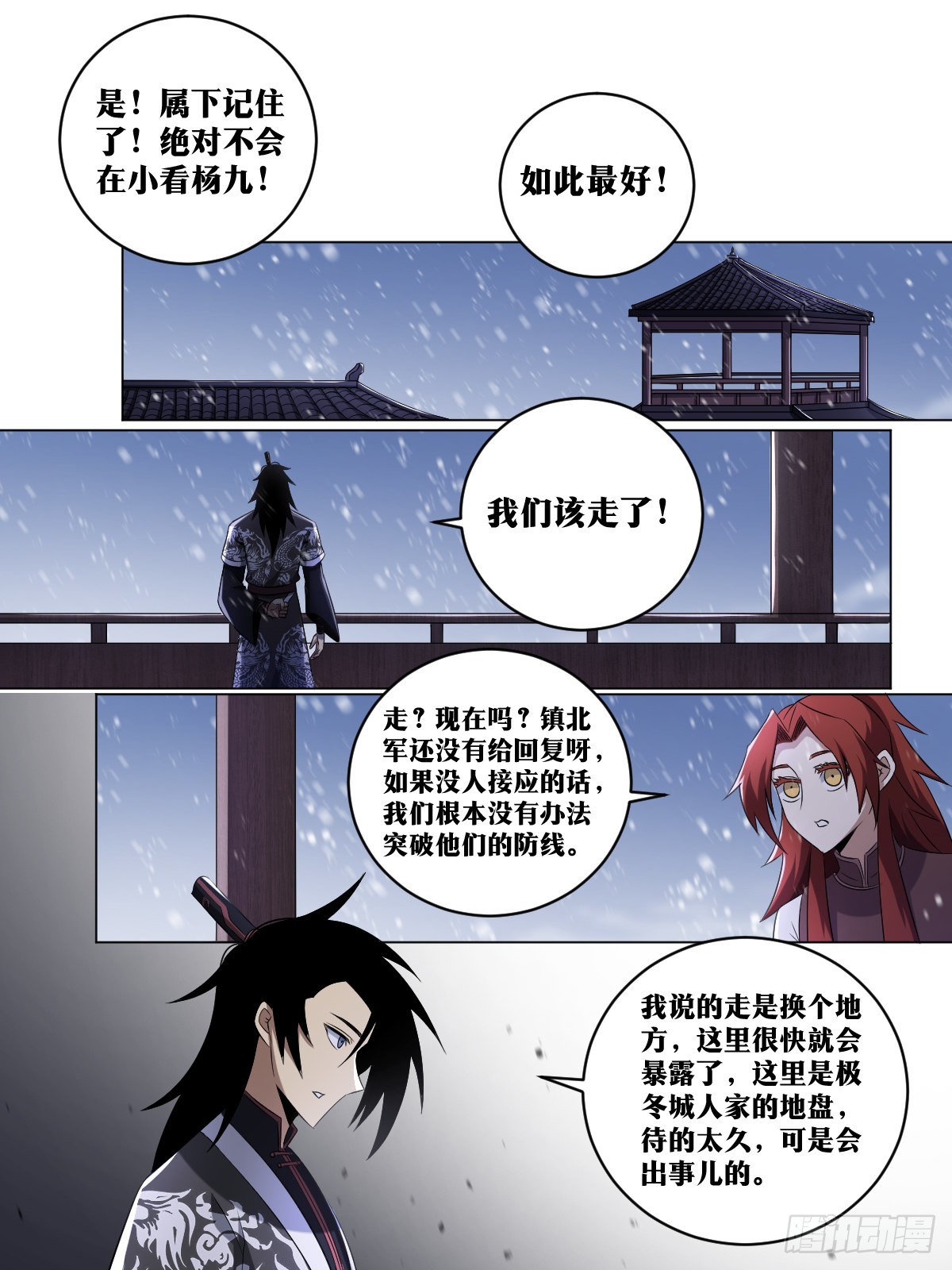 222-白虎营6