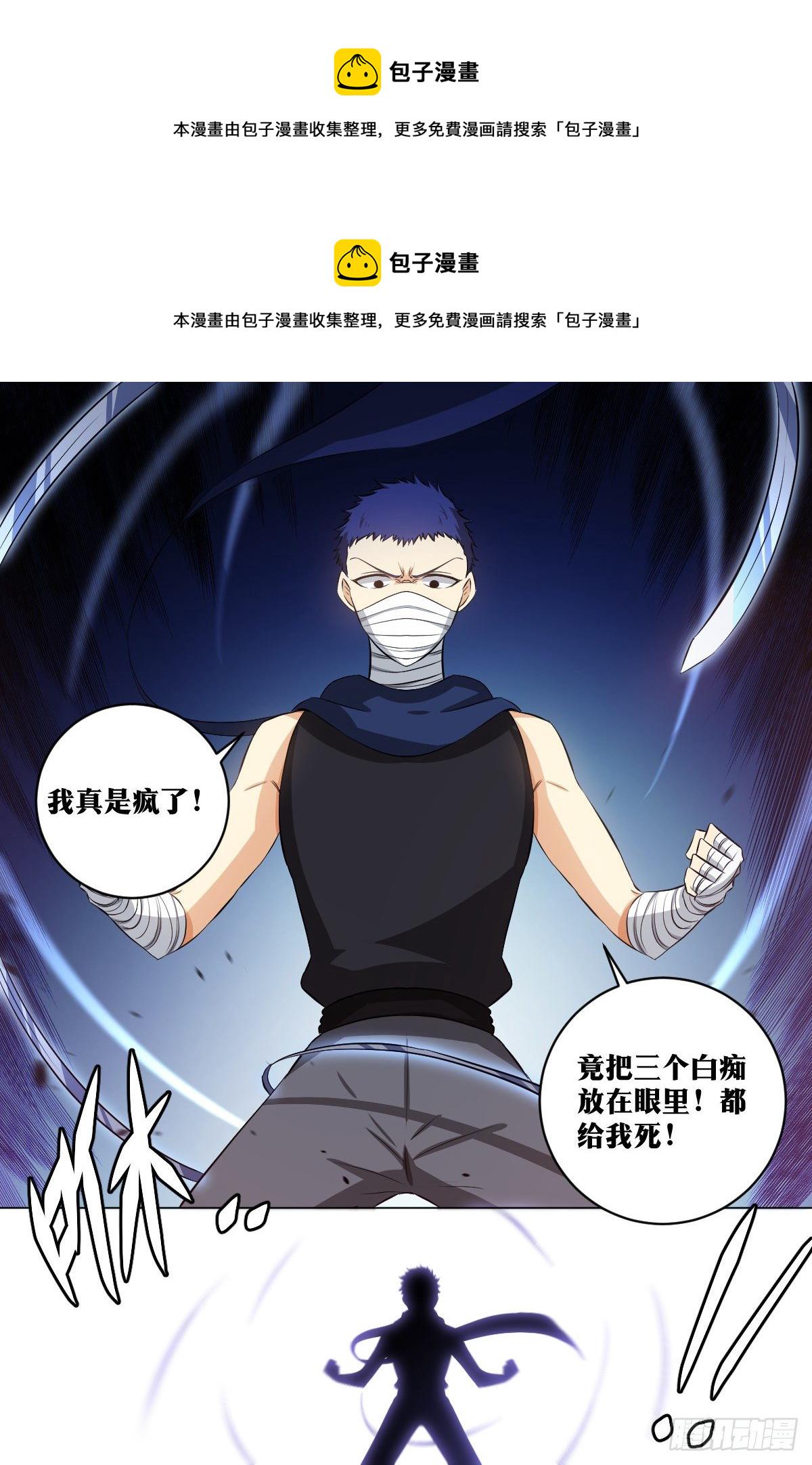 123-抓到了8